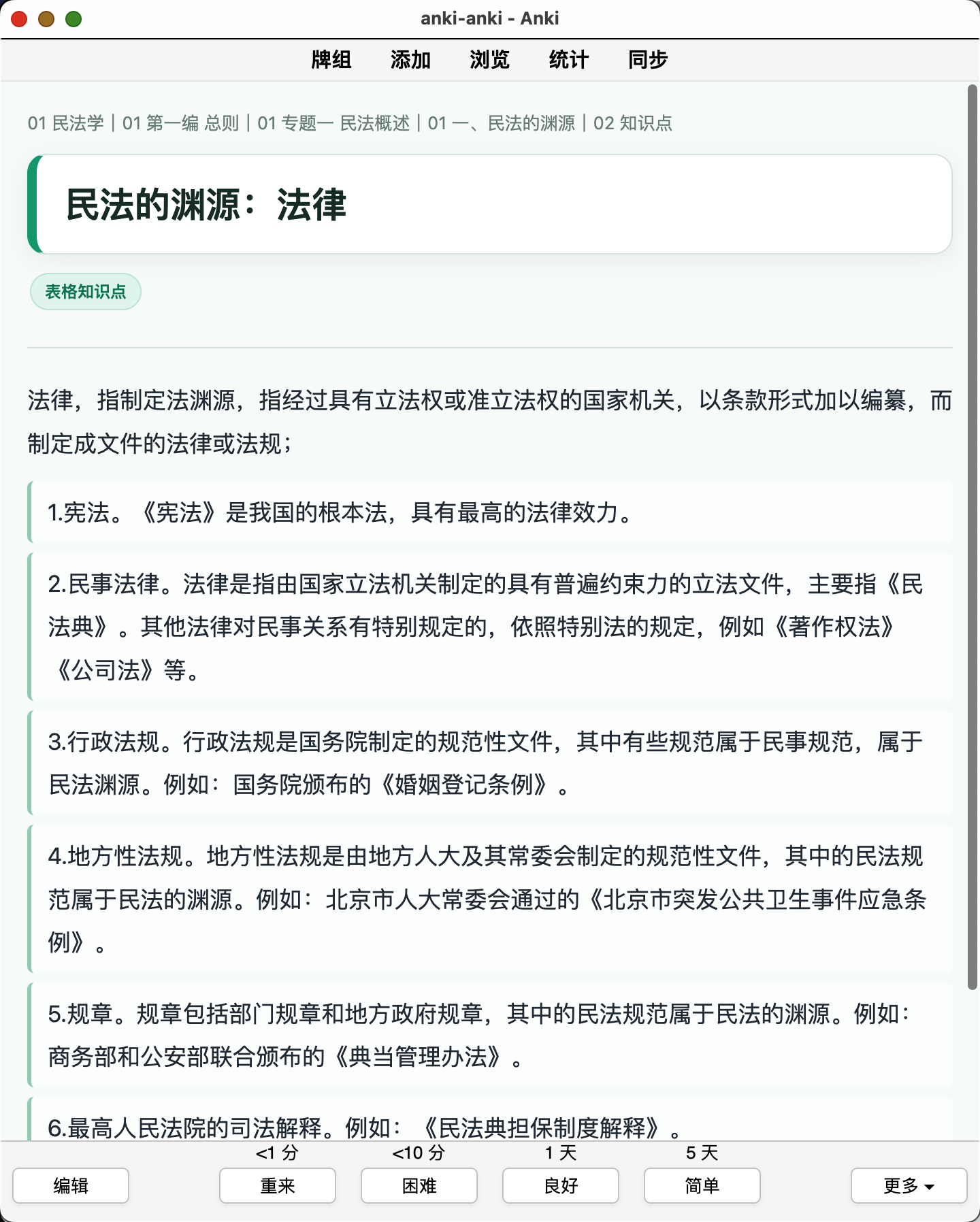 Snipaste_2026-08-05_19-27-37.png