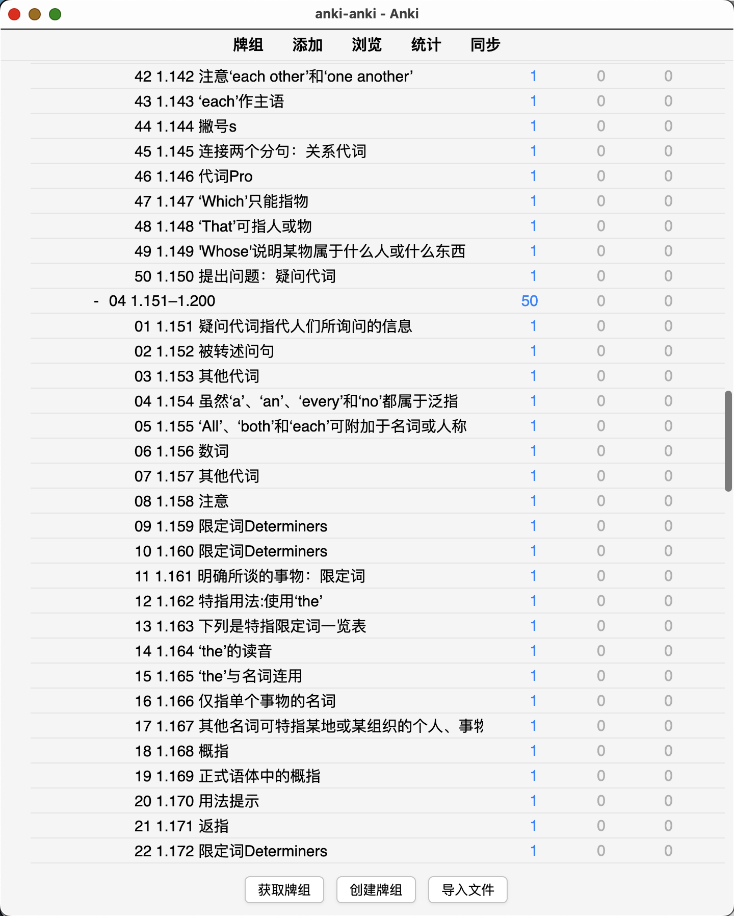 Snipaste_2026-08-13_13-20-00.png