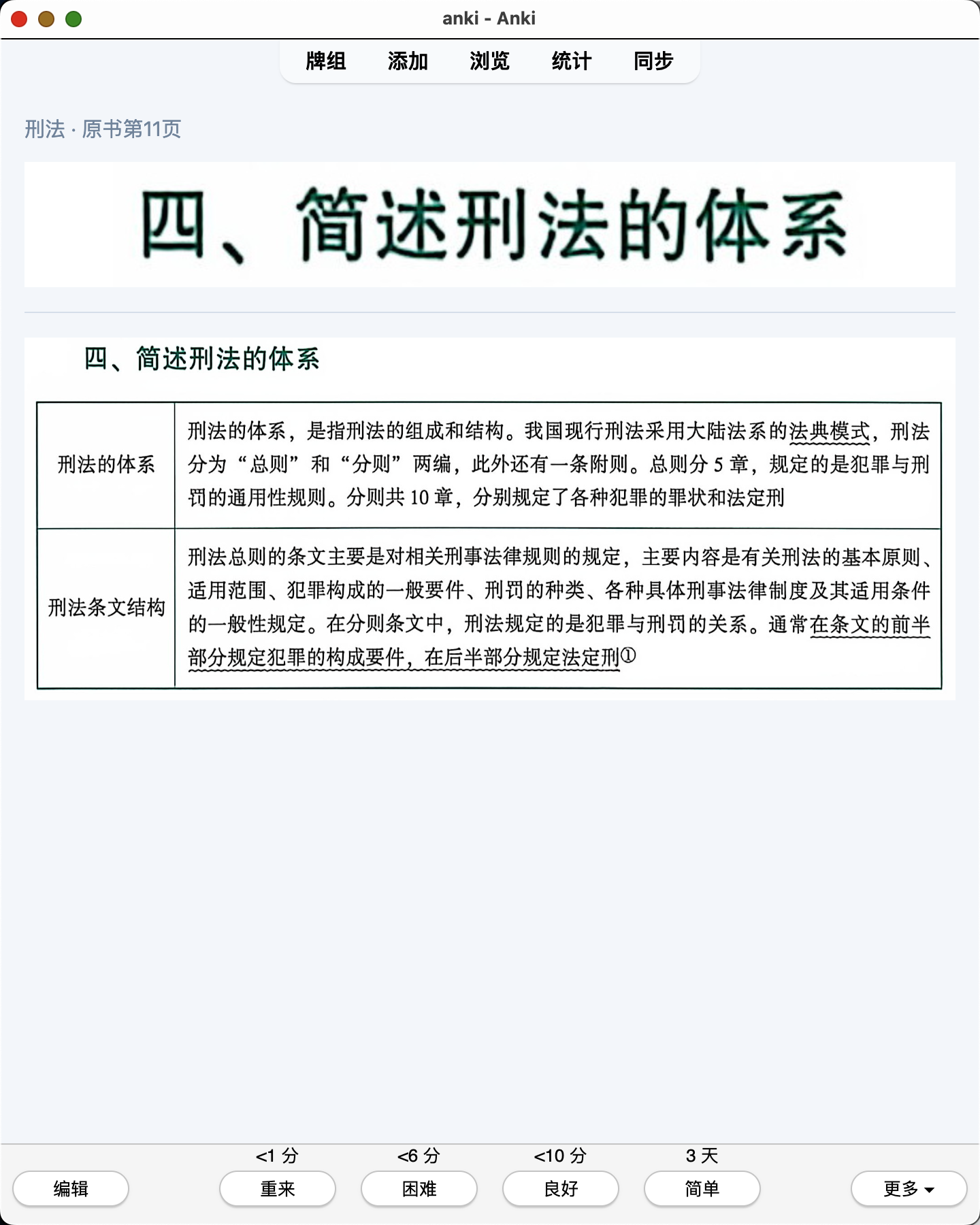 Snipaste_2026-08-02_23-47-46.png