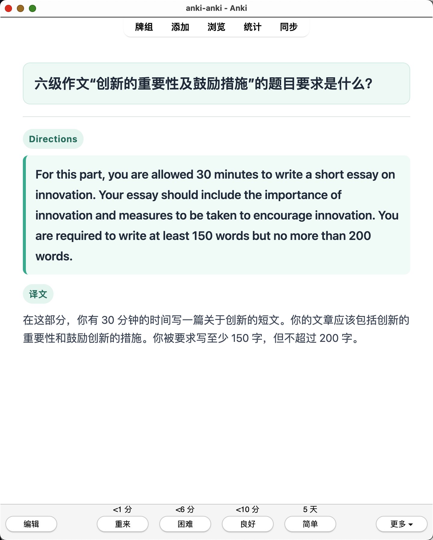 Snipaste_2026-08-04_00-18-03.png