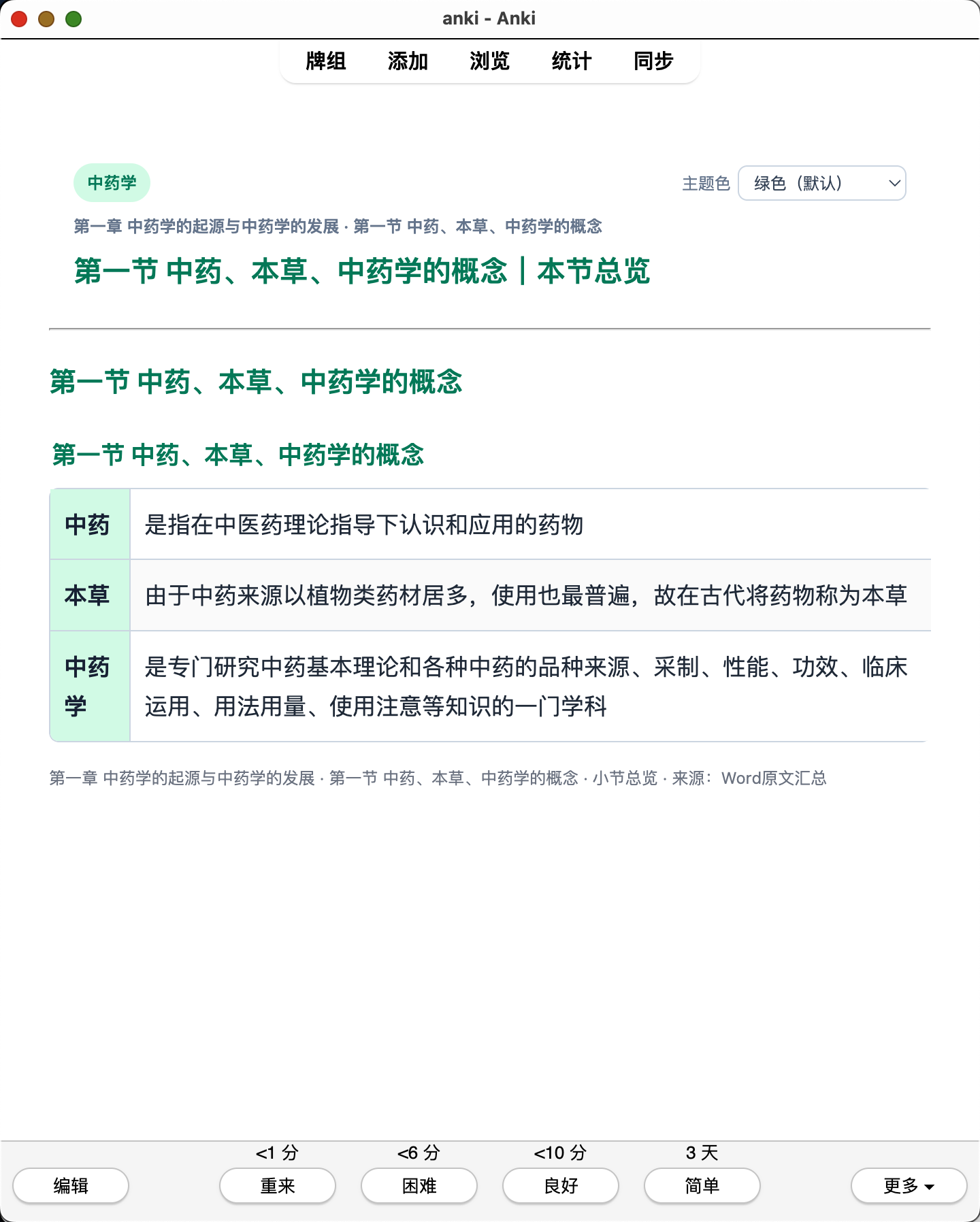 Snipaste_2026-08-04_19-44-31.png