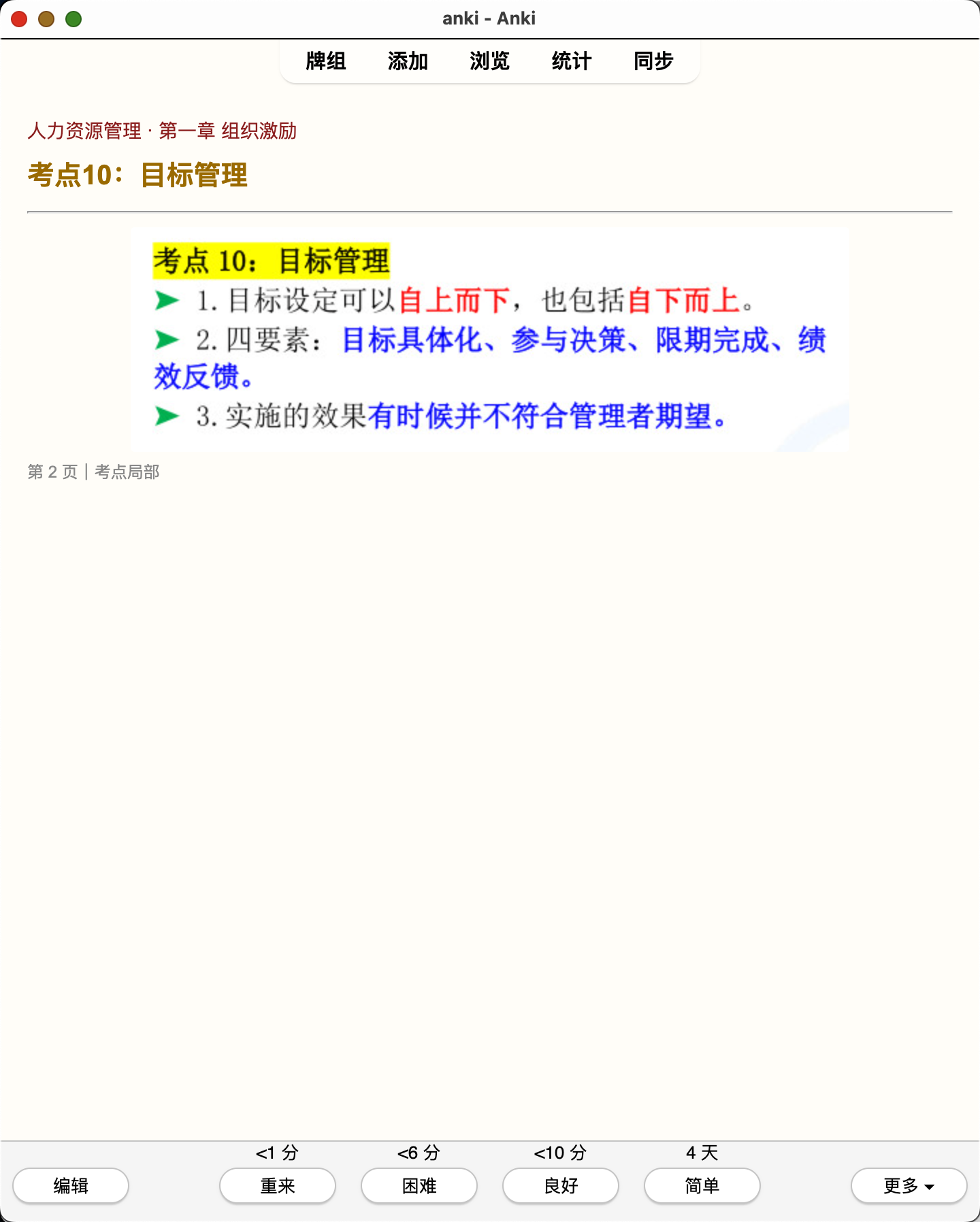 Snipaste_2026-08-01_21-10-26.png