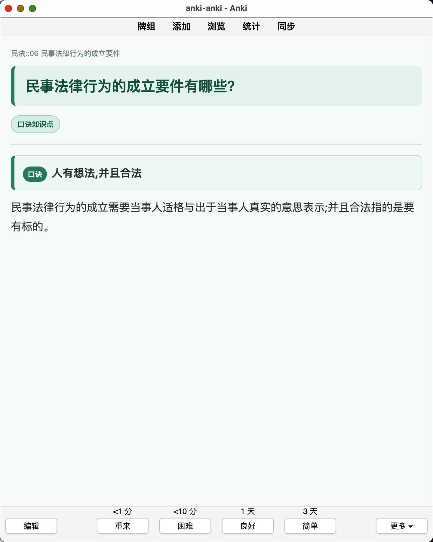 Snipaste_2026-08-06_22-54-06.png