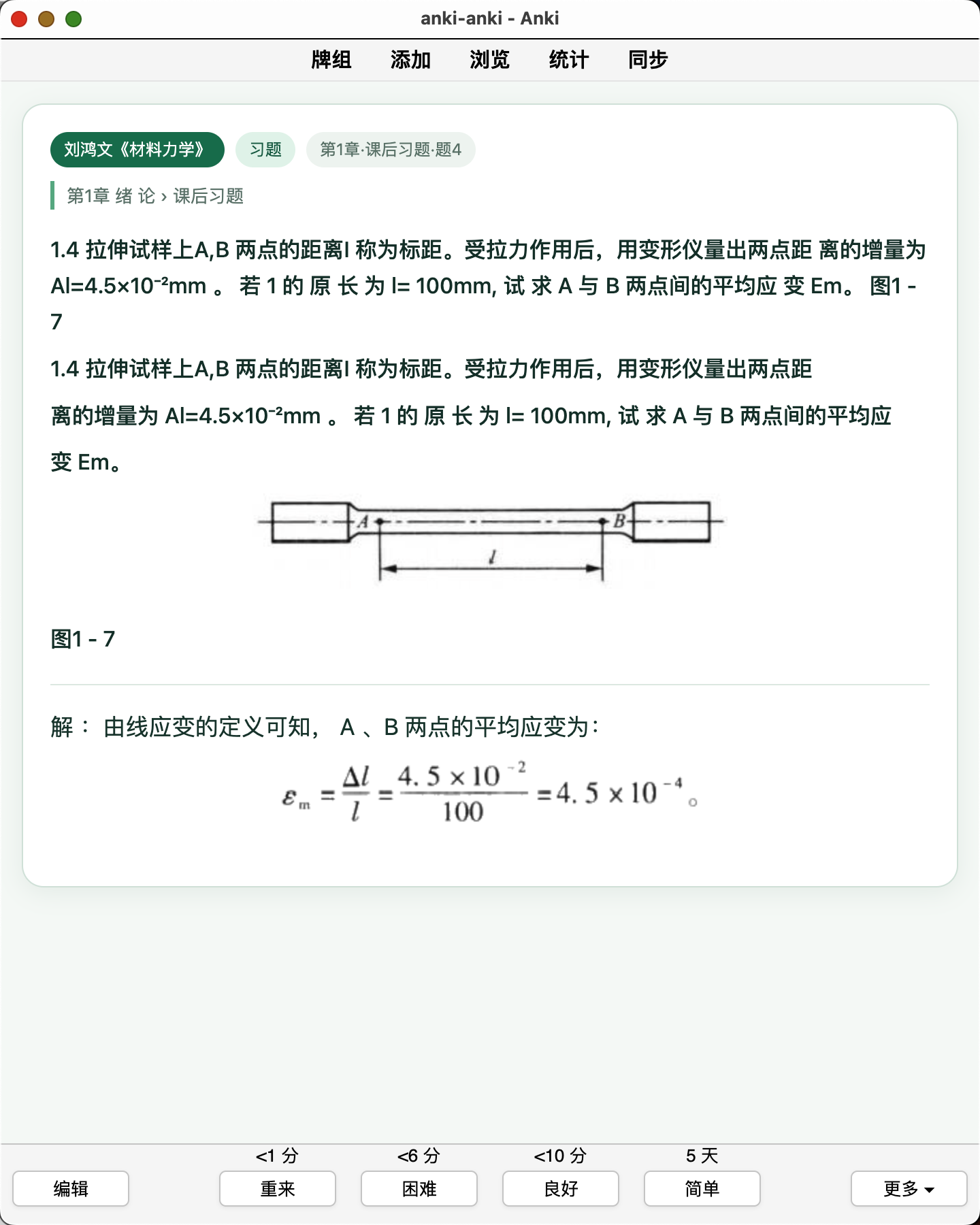Snipaste_2026-08-07_00-31-56.png