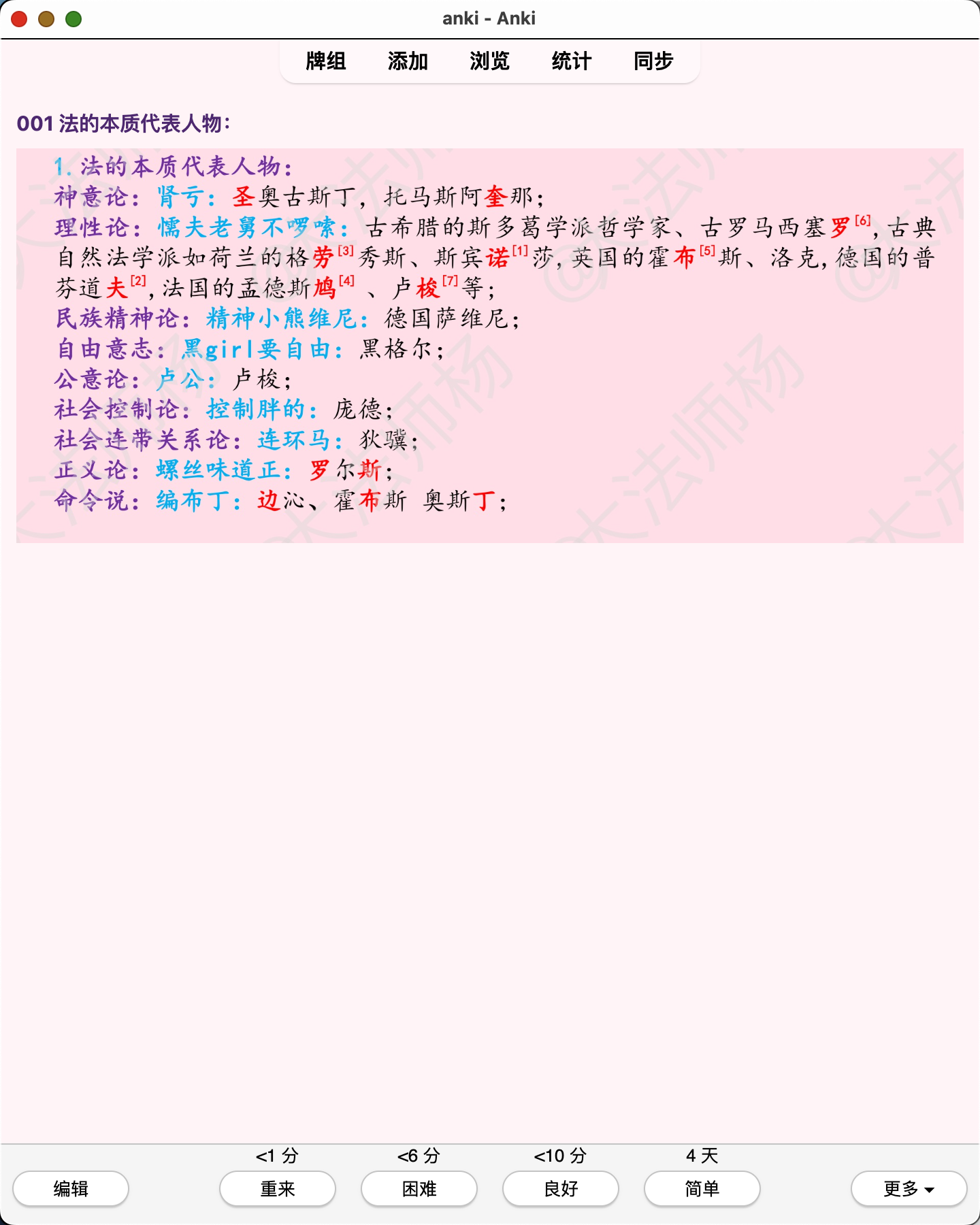 Snipaste_2026-08-04_15-14-11.png