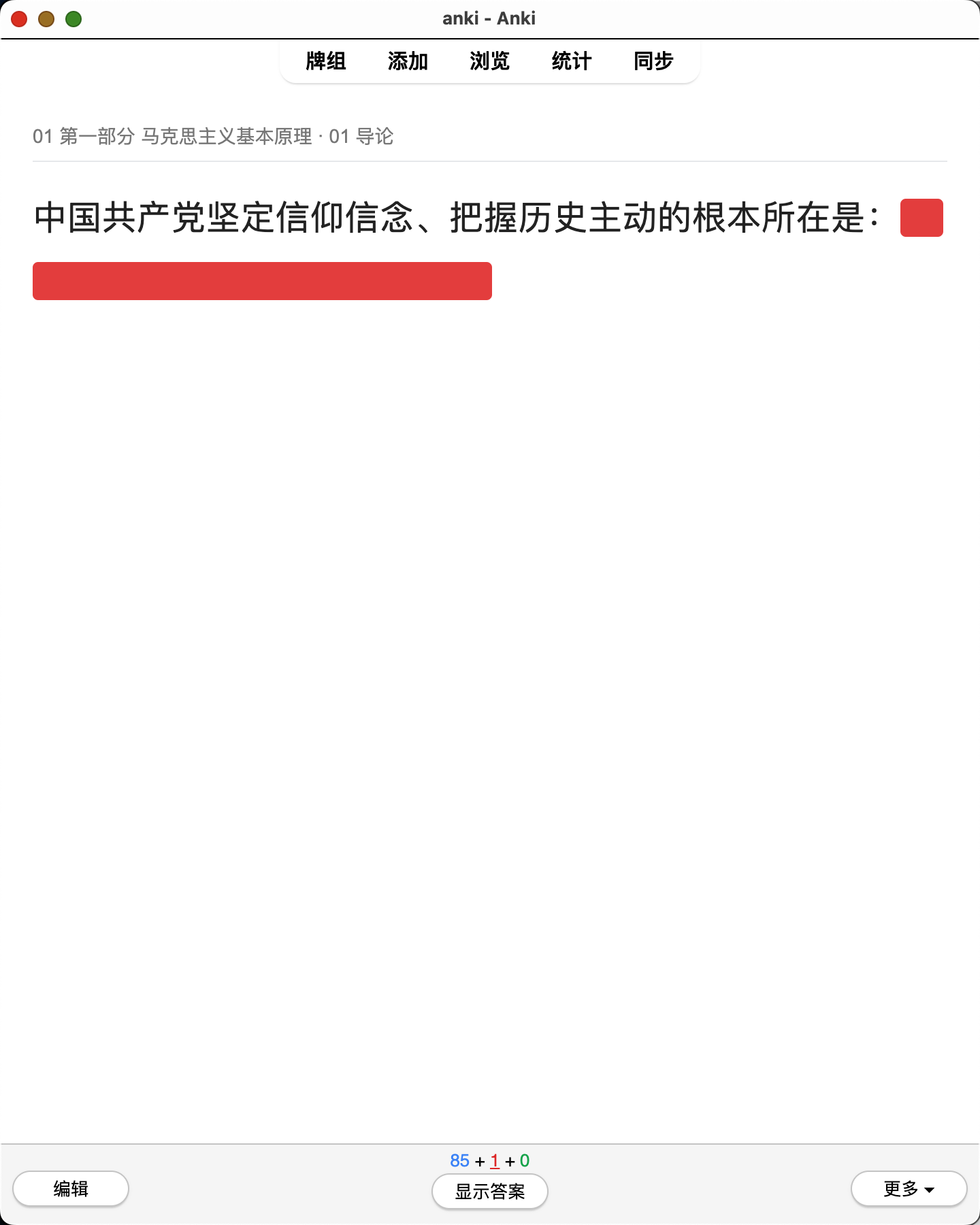 Snipaste_2026-08-01_23-23-29.png