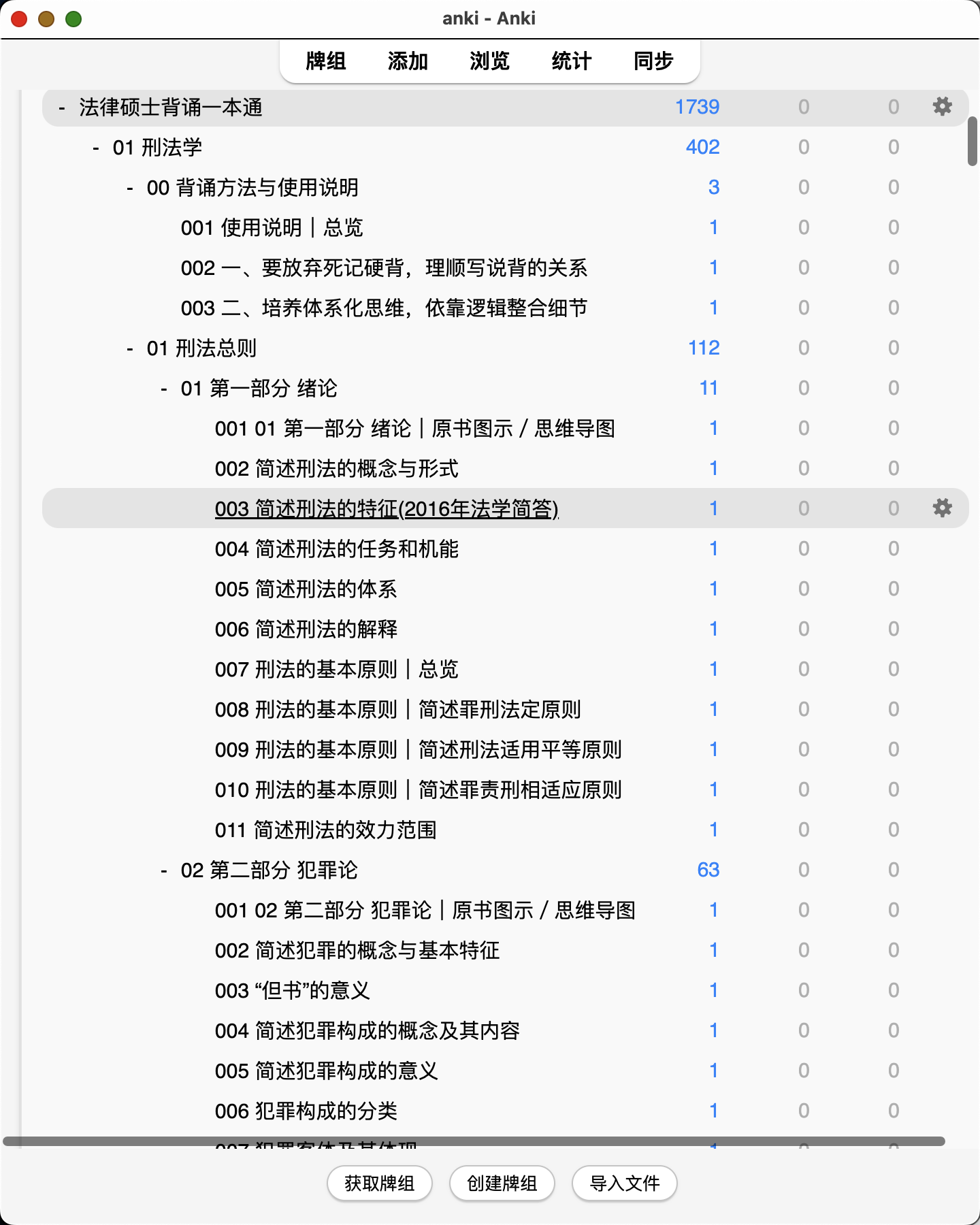 Snipaste_2026-08-02_23-33-11.png