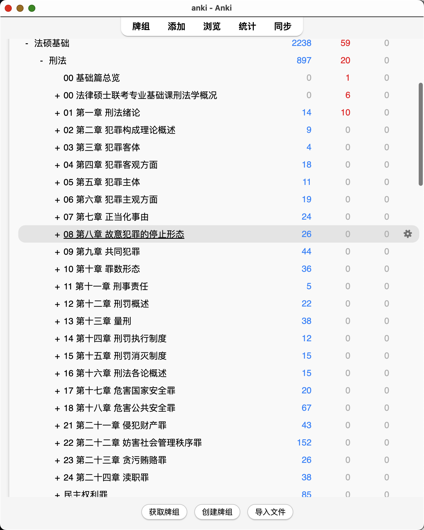 Snipaste_2026-08-01_22-15-42.png