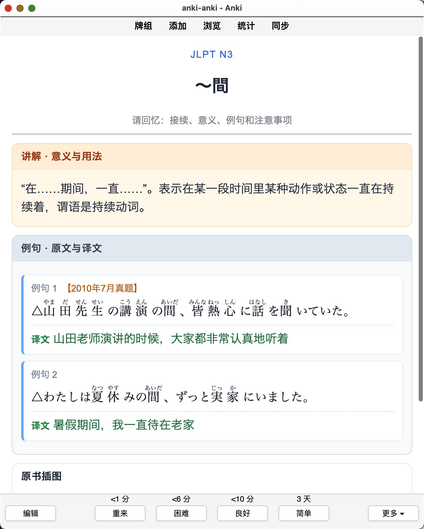 Snipaste_2026-08-13_22-11-10.png
