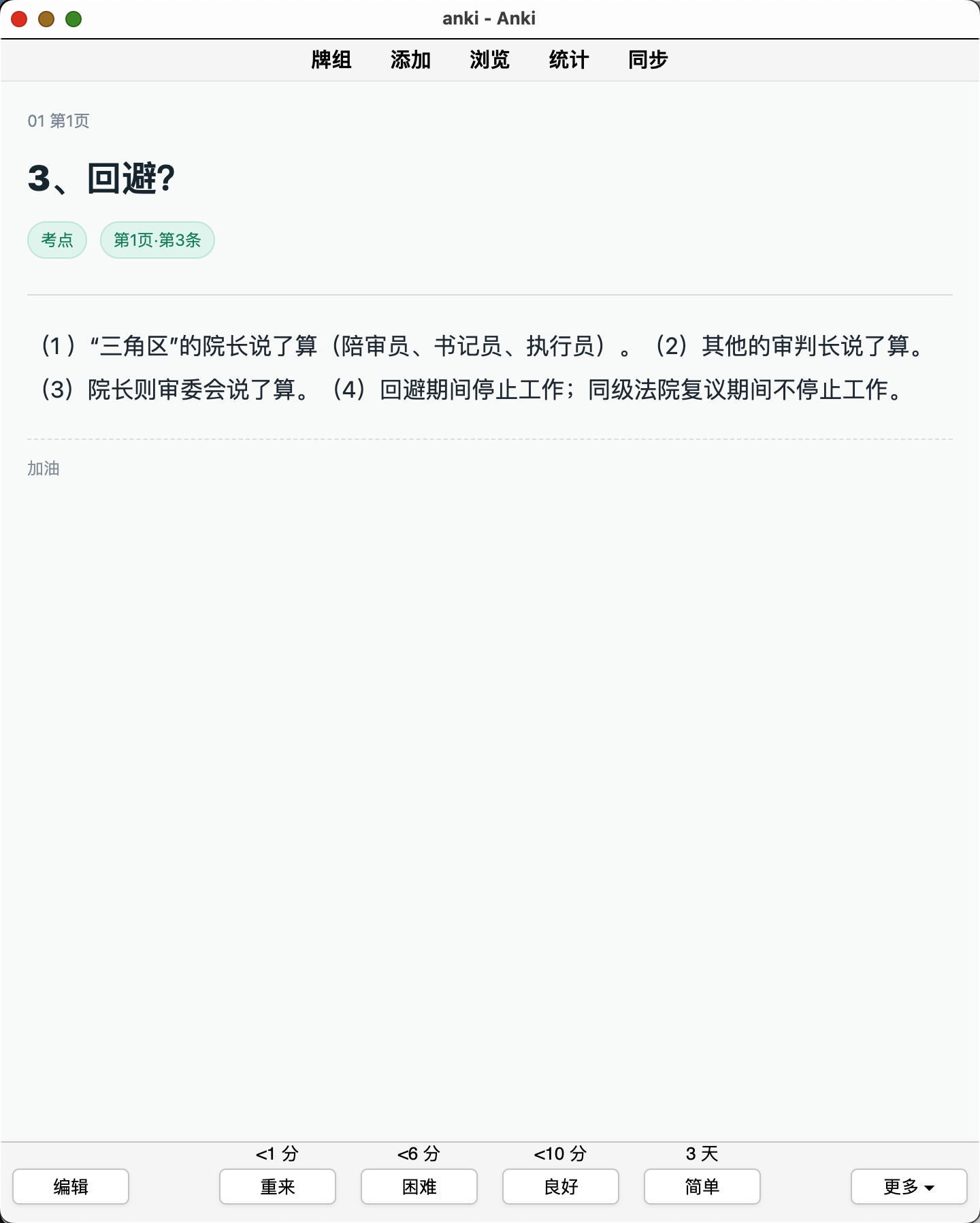 Snipaste_2026-08-16_10-09-54.png