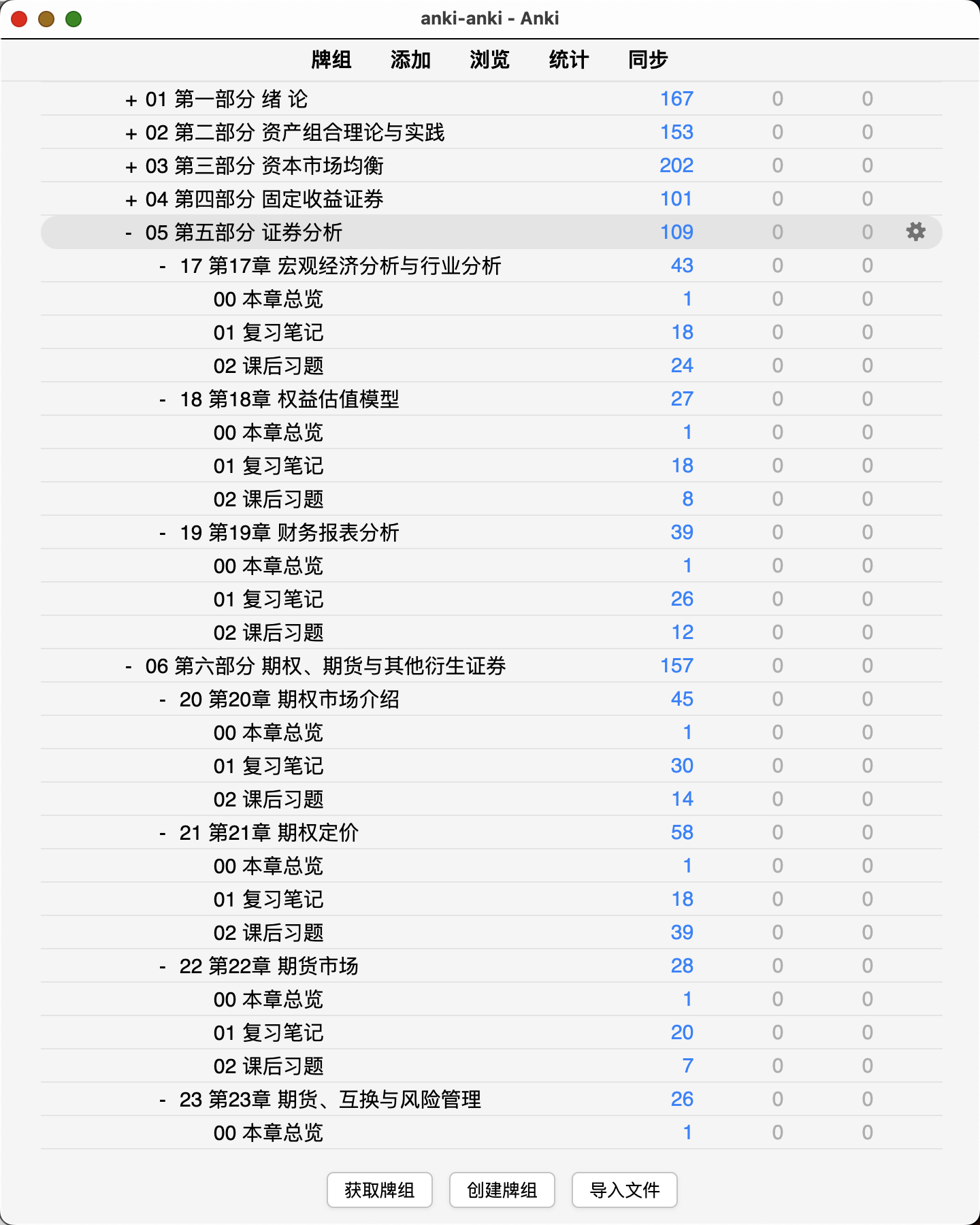 Snipaste_2026-08-07_00-24-59.png