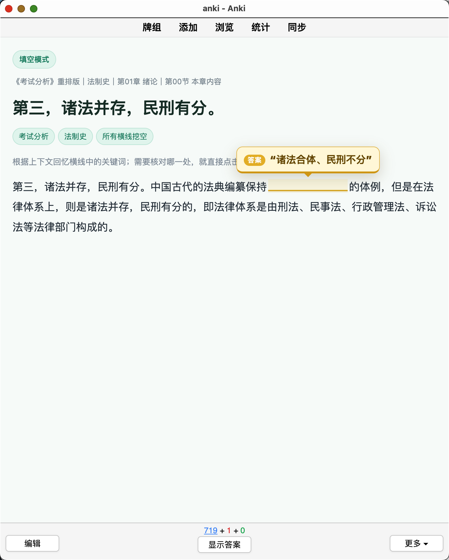 Snipaste_2026-08-14_11-20-08.png