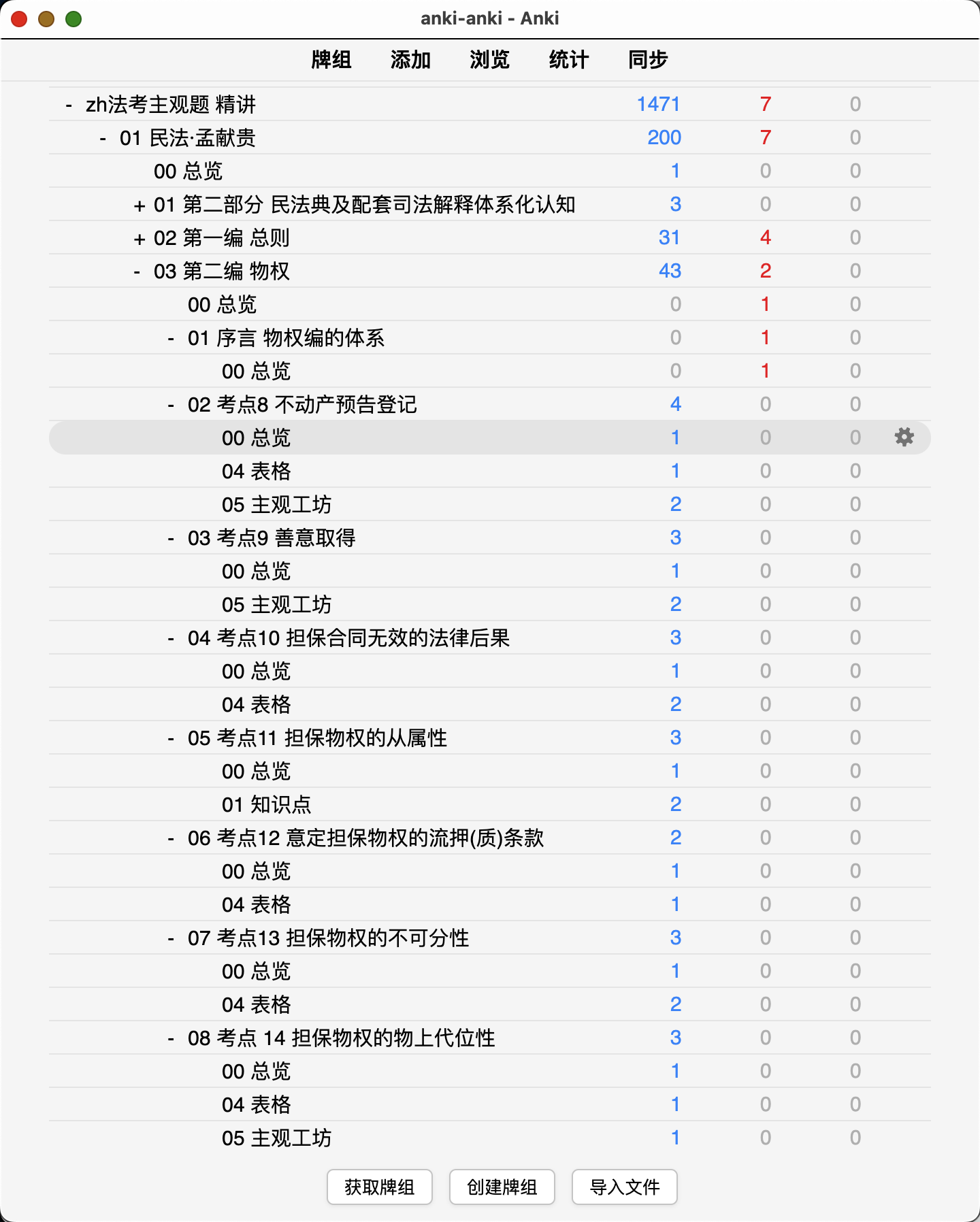 Snipaste_2026-08-05_21-32-53.png