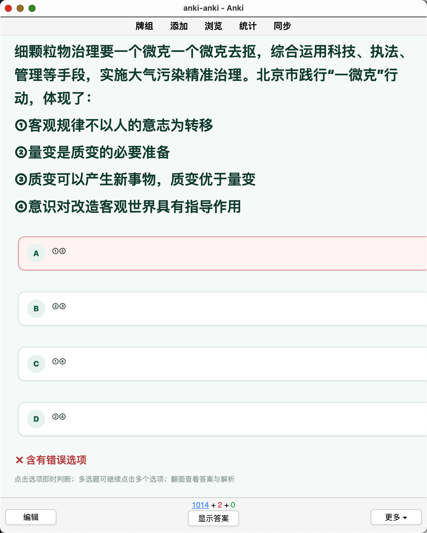 Snipaste_2026-08-08_19-20-13.png