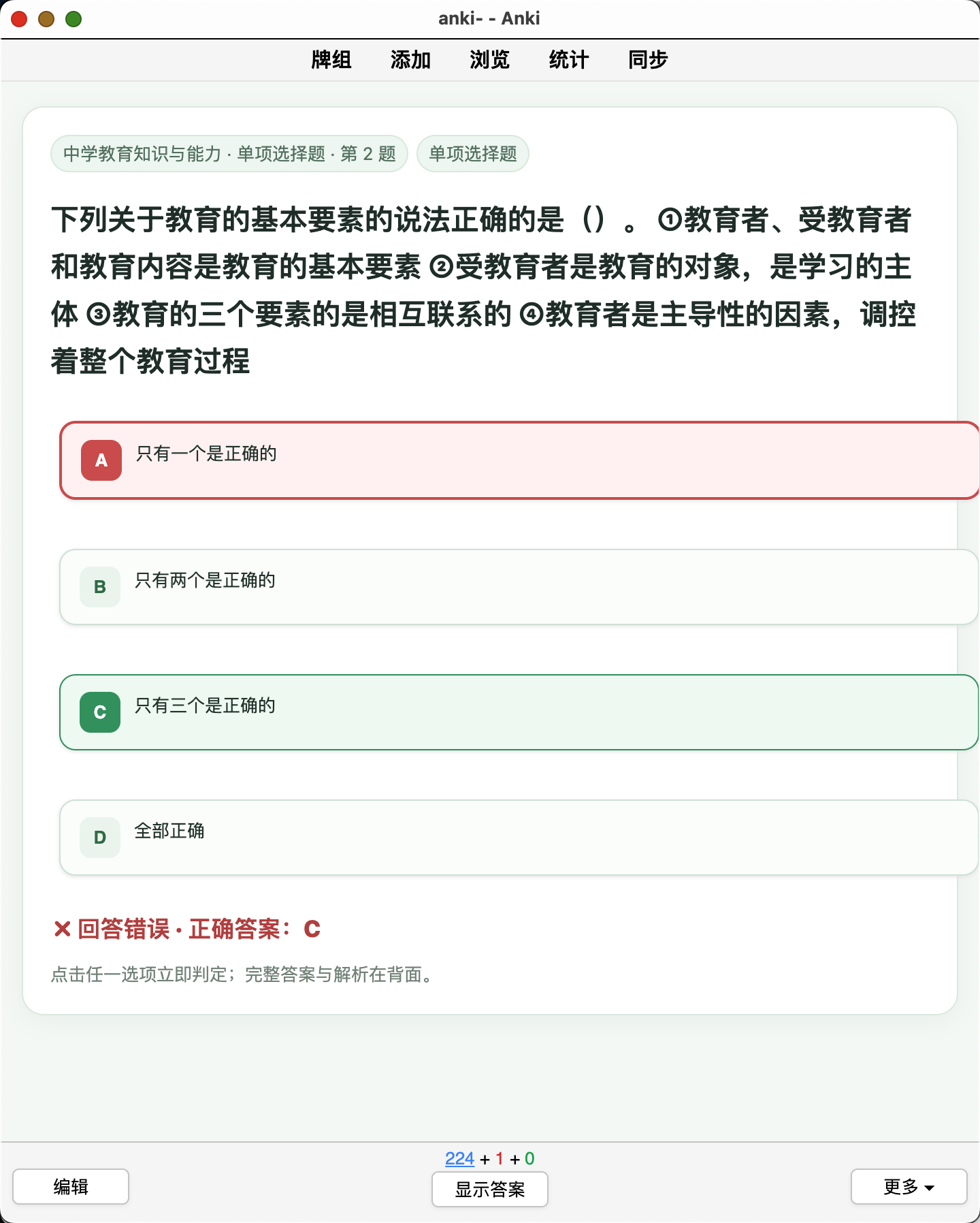 Snipaste_2026-08-11_23-03-21.png