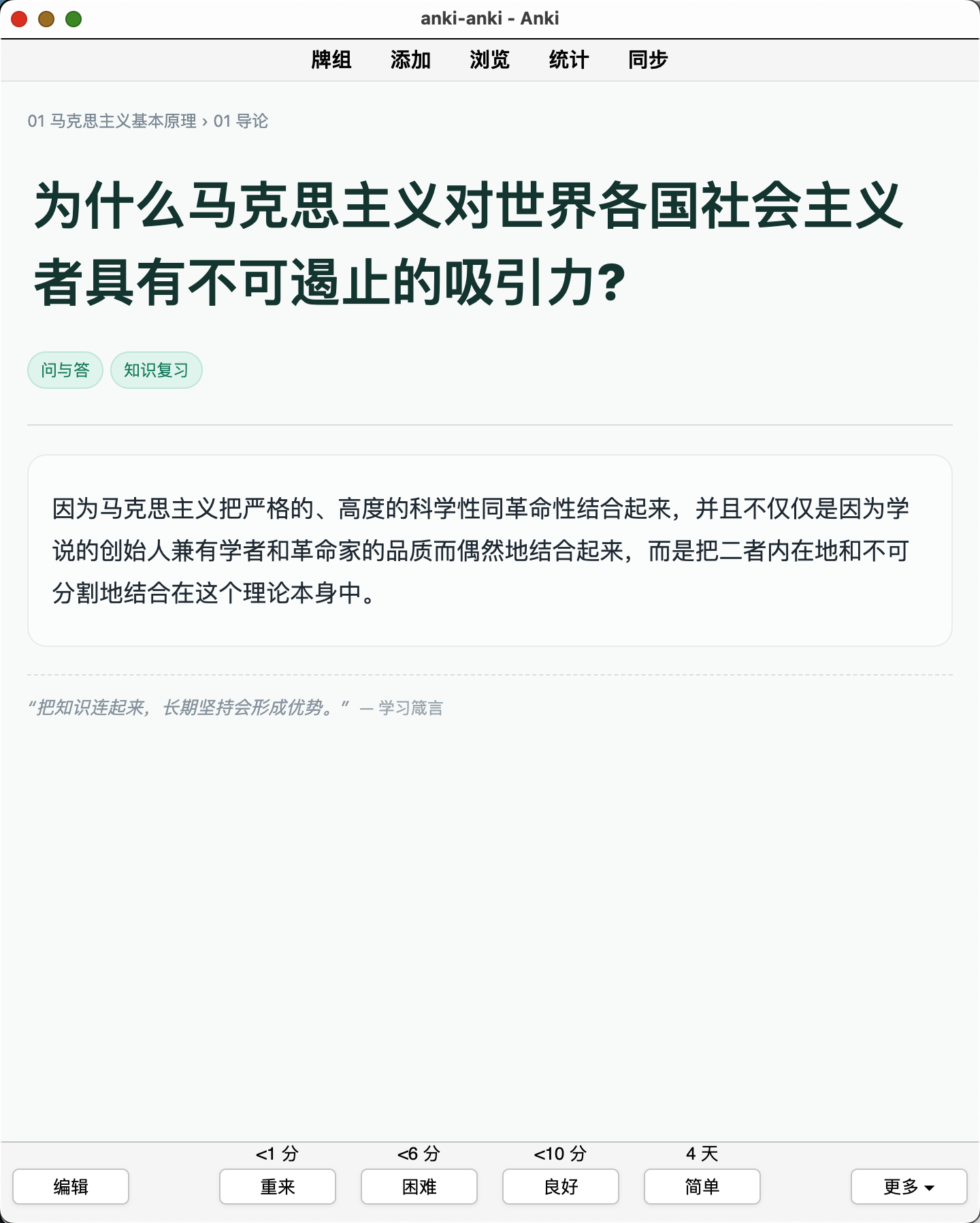 Snipaste_2026-08-29_11-32-36.png