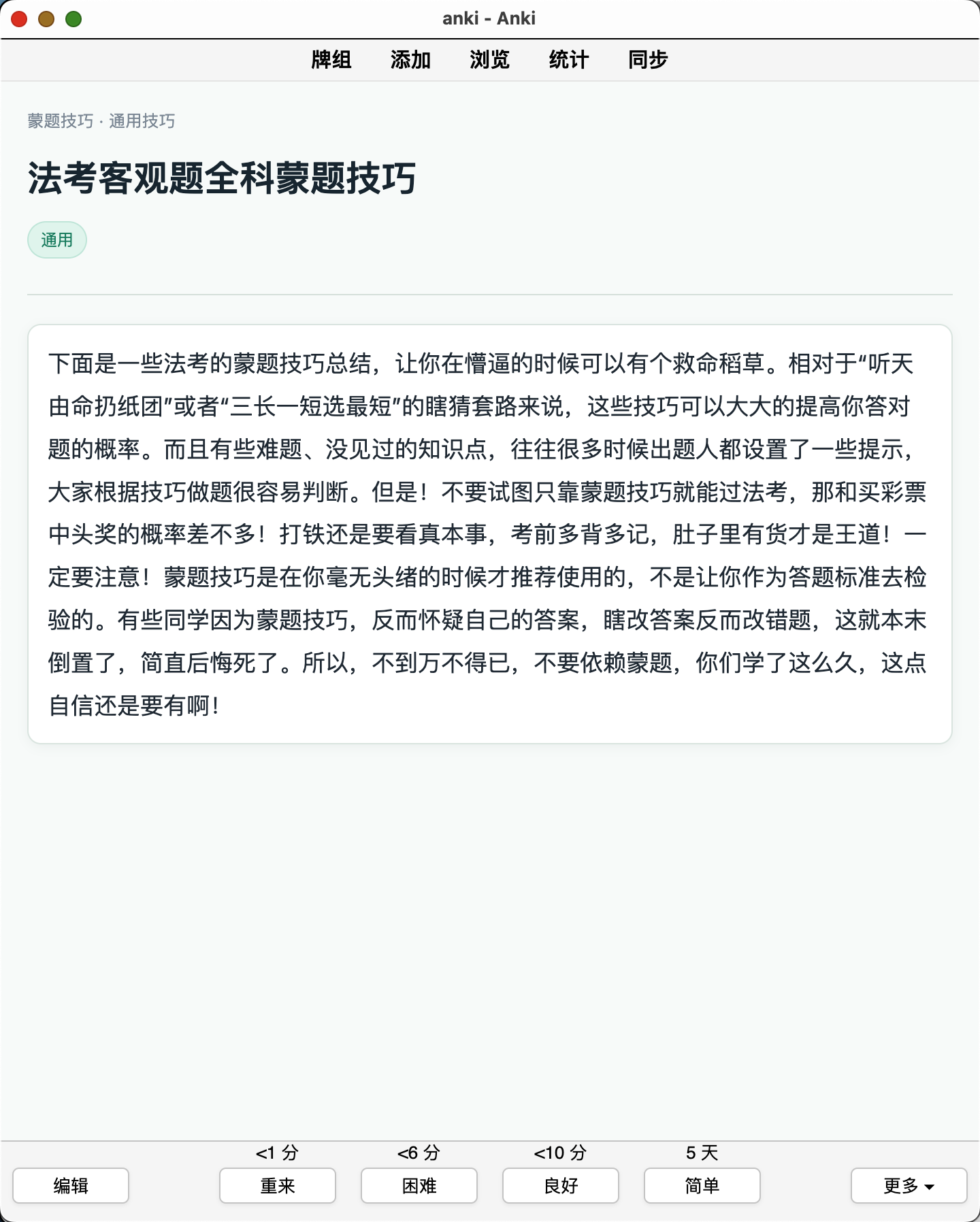 Snipaste_2026-08-20_13-23-36.png