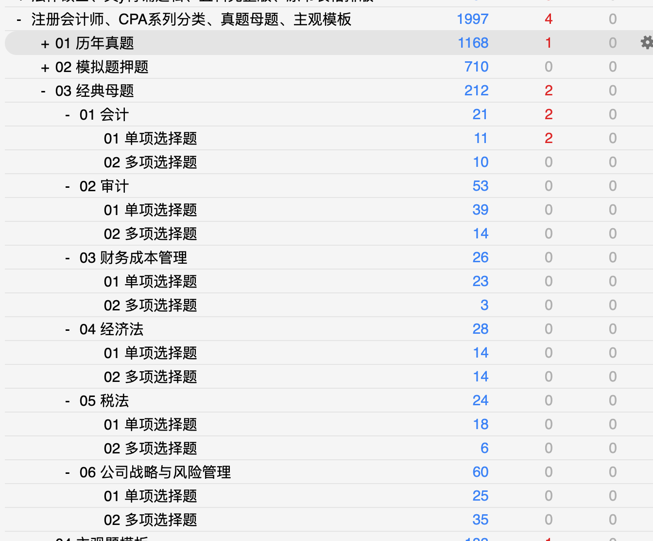 Snipaste_2026-08-29_22-29-20.png