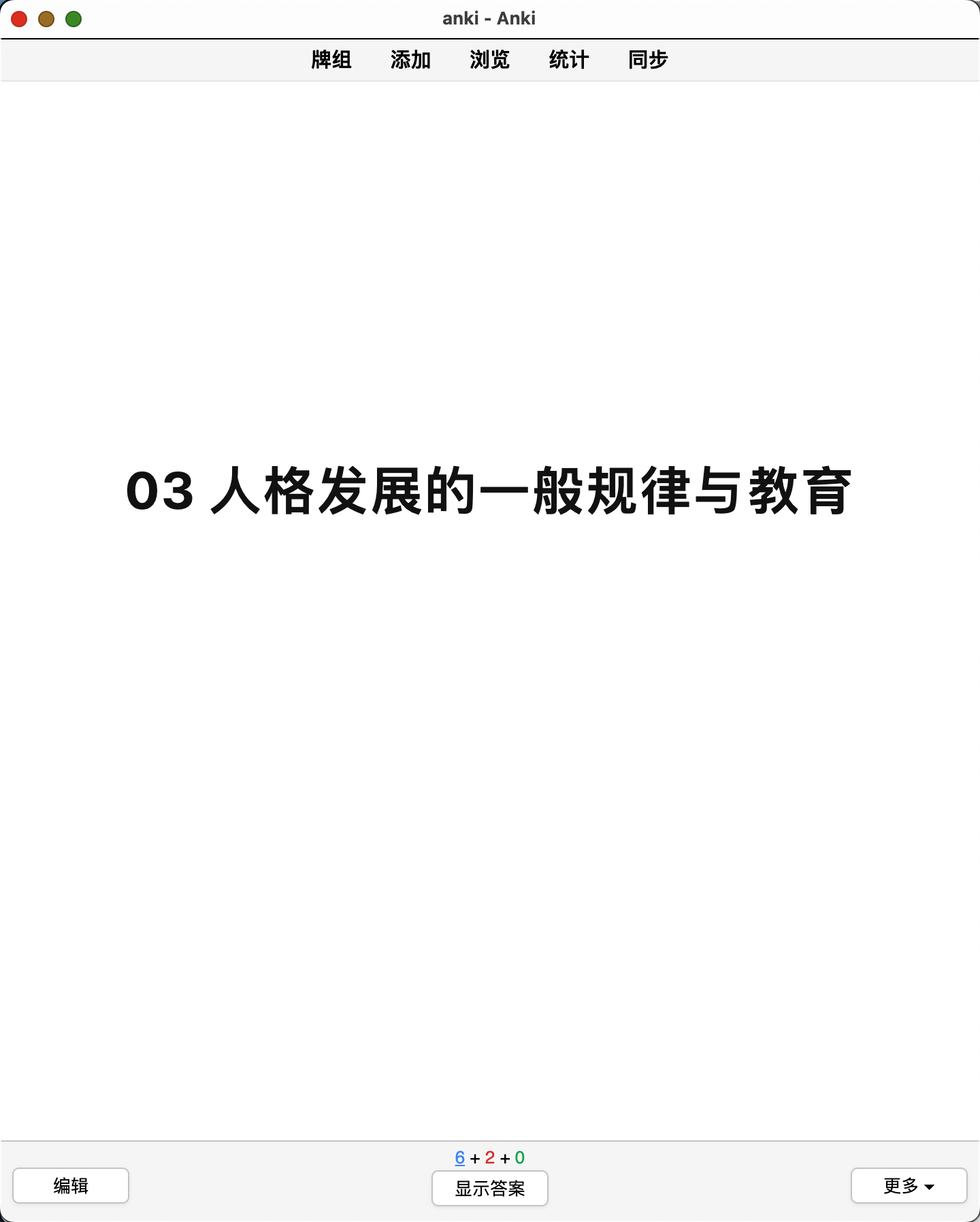 Snipaste_2026-08-14_11-53-09.png
