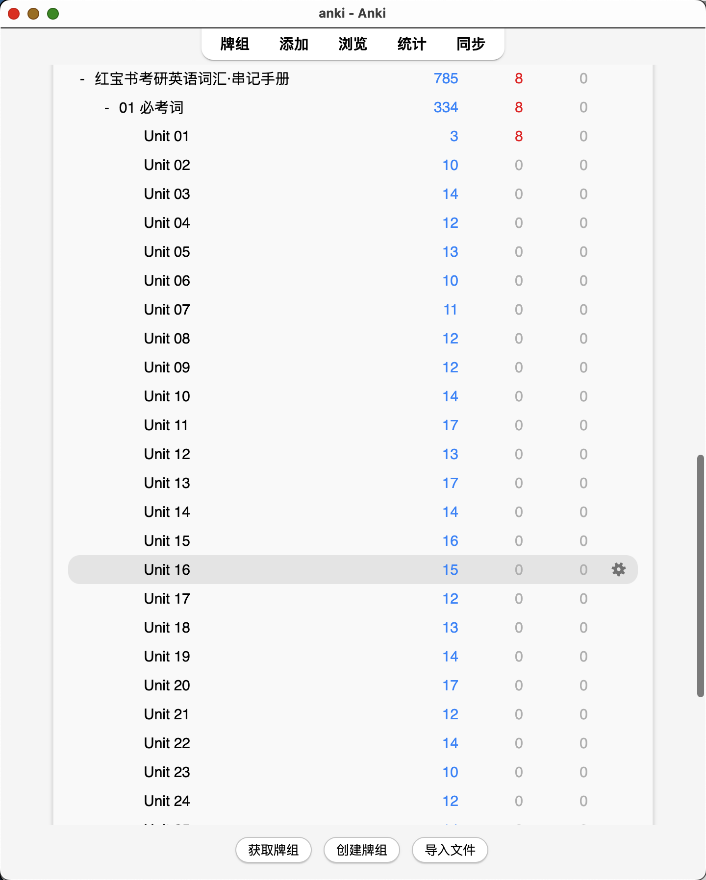 Snipaste_2026-08-01_18-26-15.png