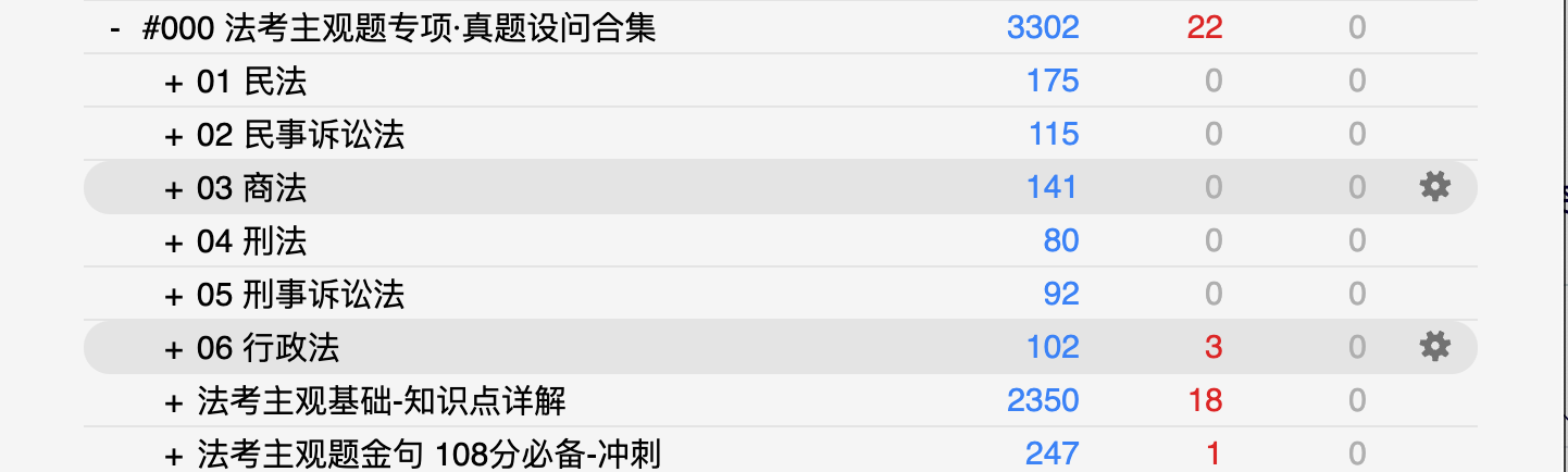Snipaste_2026-08-06_11-15-55.png