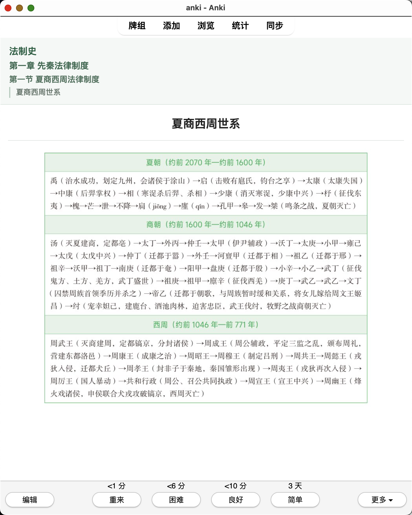Snipaste_2026-08-01_22-16-37.png