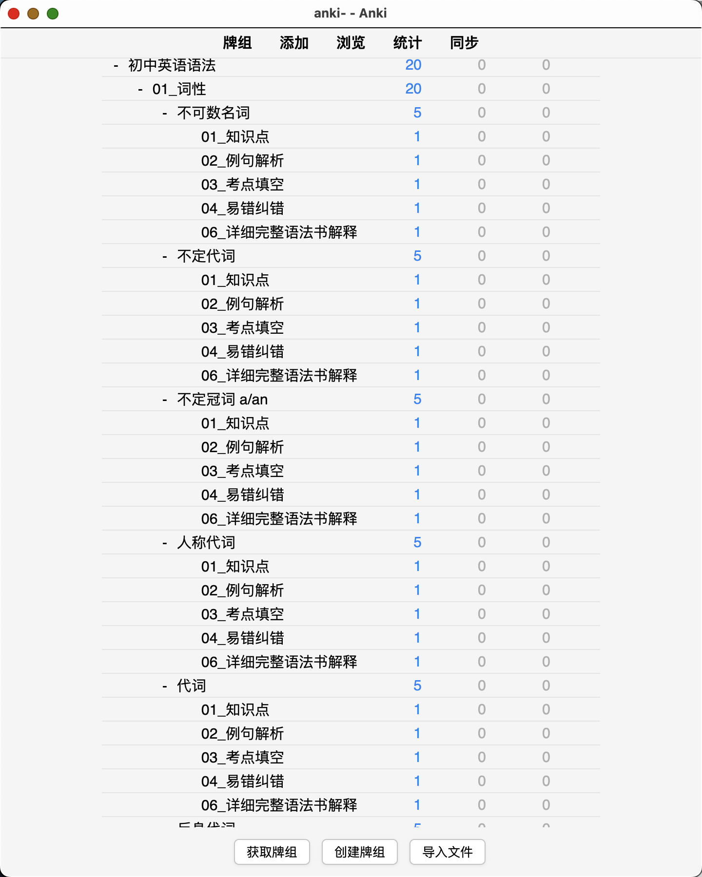 Snipaste_2026-08-10_11-13-59.png