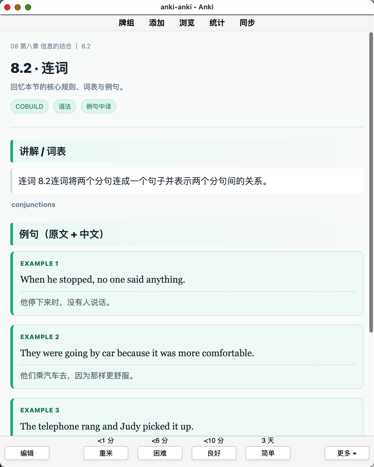 Snipaste_2026-08-13_13-20-34.png