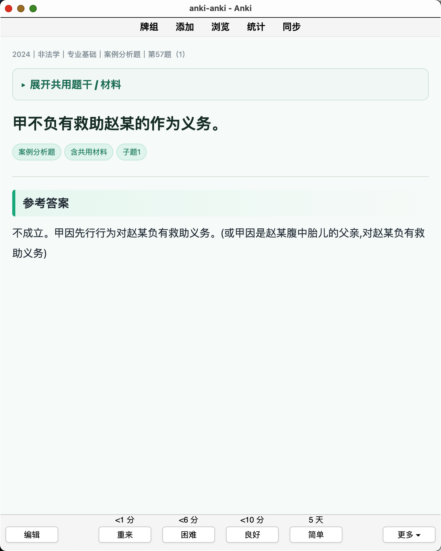 Snipaste_2026-08-08_18-46-41.png