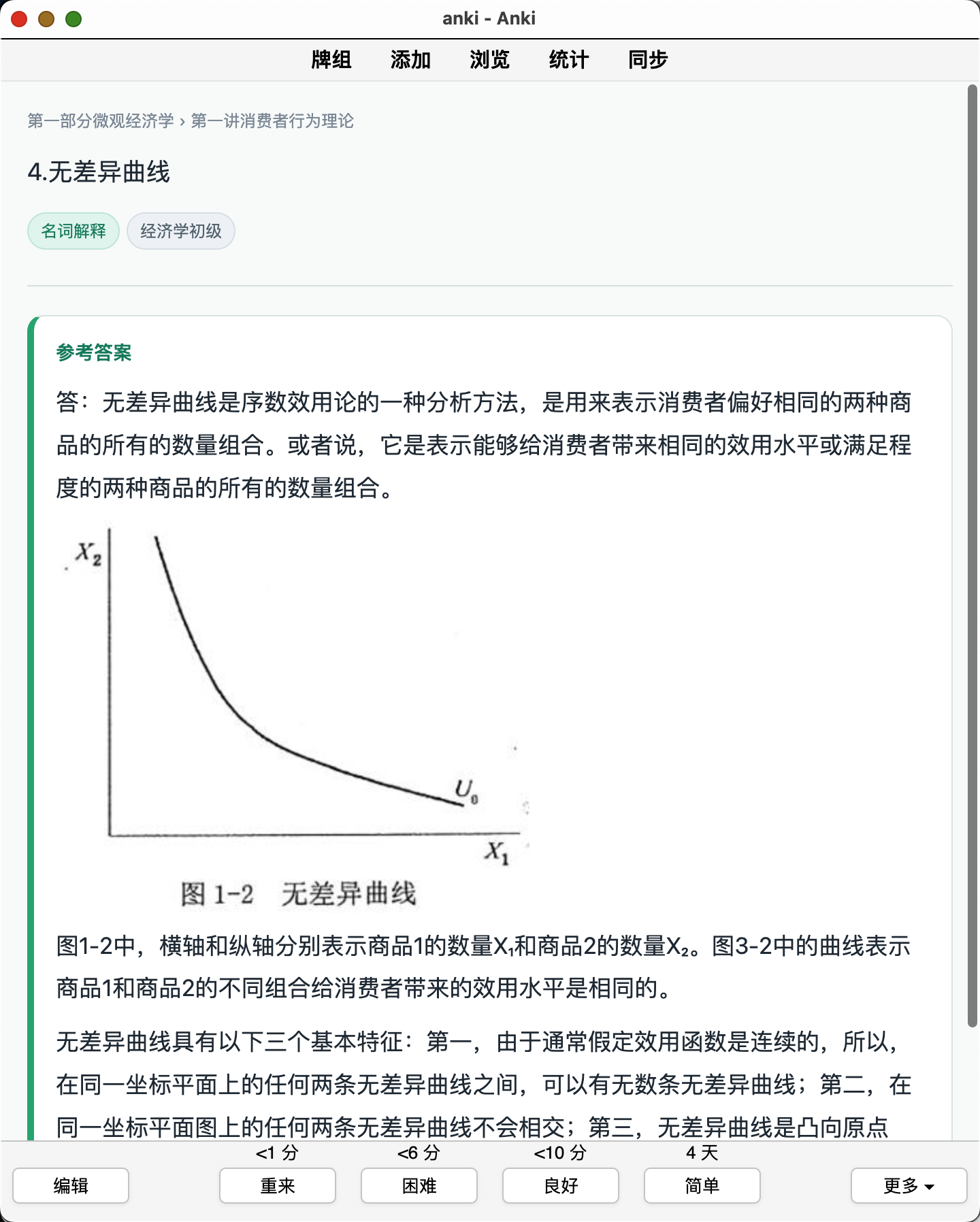 Snipaste_2026-08-28_21-47-02.png