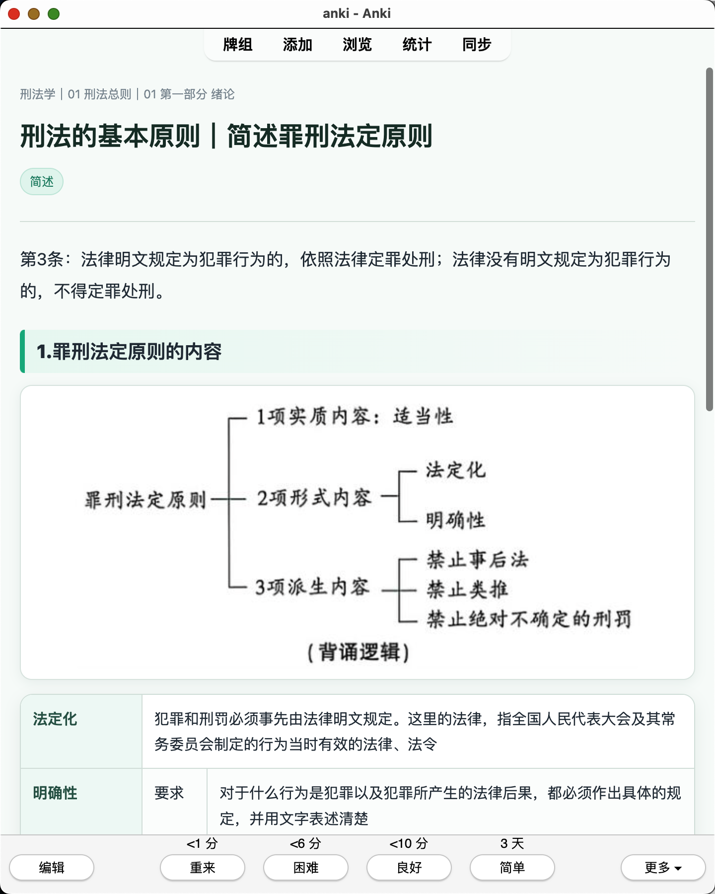 Snipaste_2026-08-02_23-34-06.png