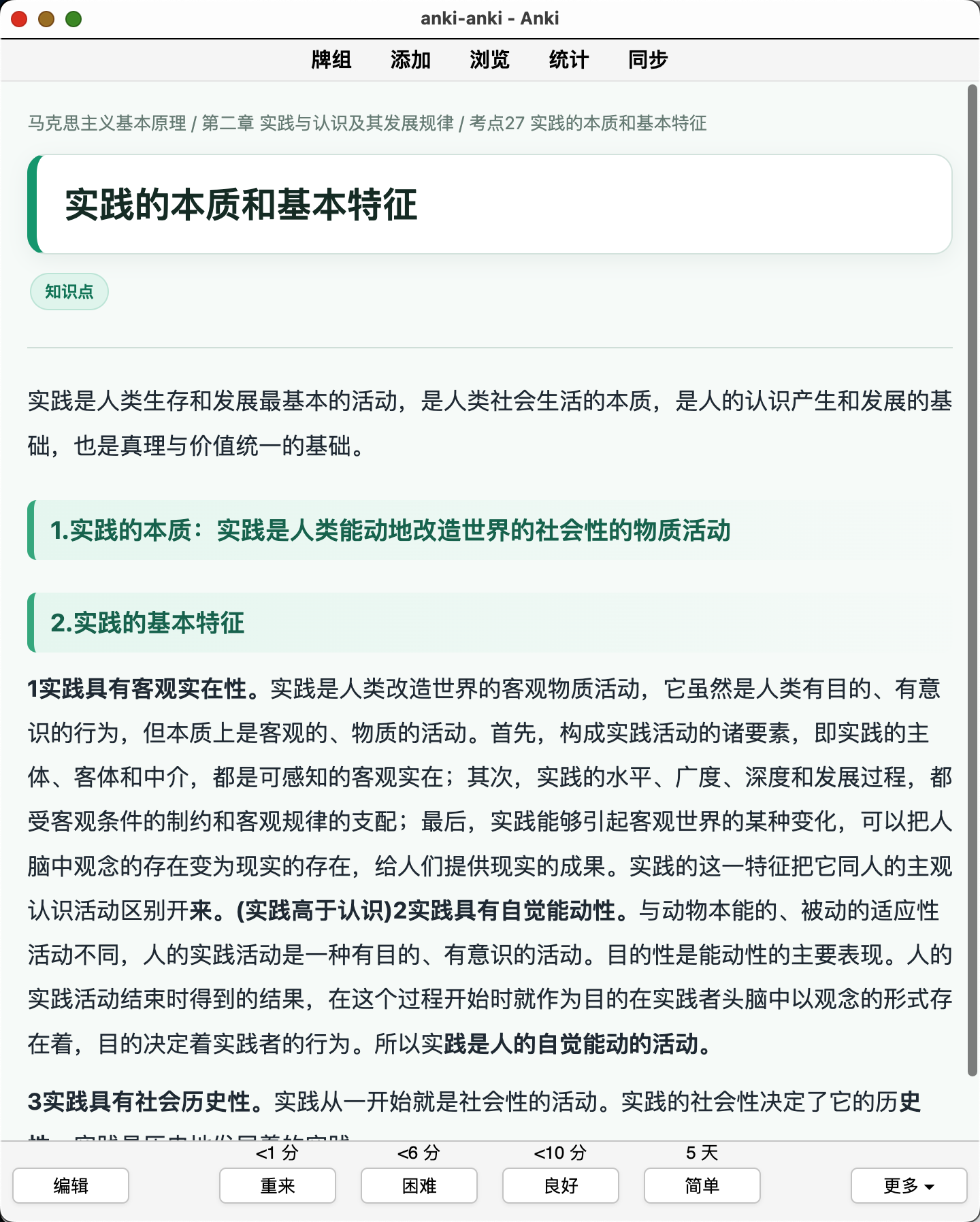 Snipaste_2026-08-05_21-21-43.png