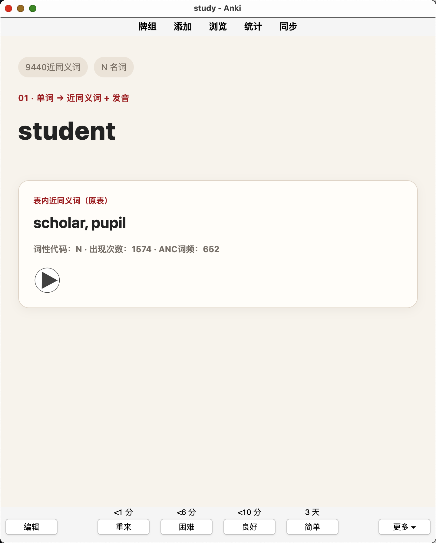 Snipaste_2026-08-31_00-29-14.png