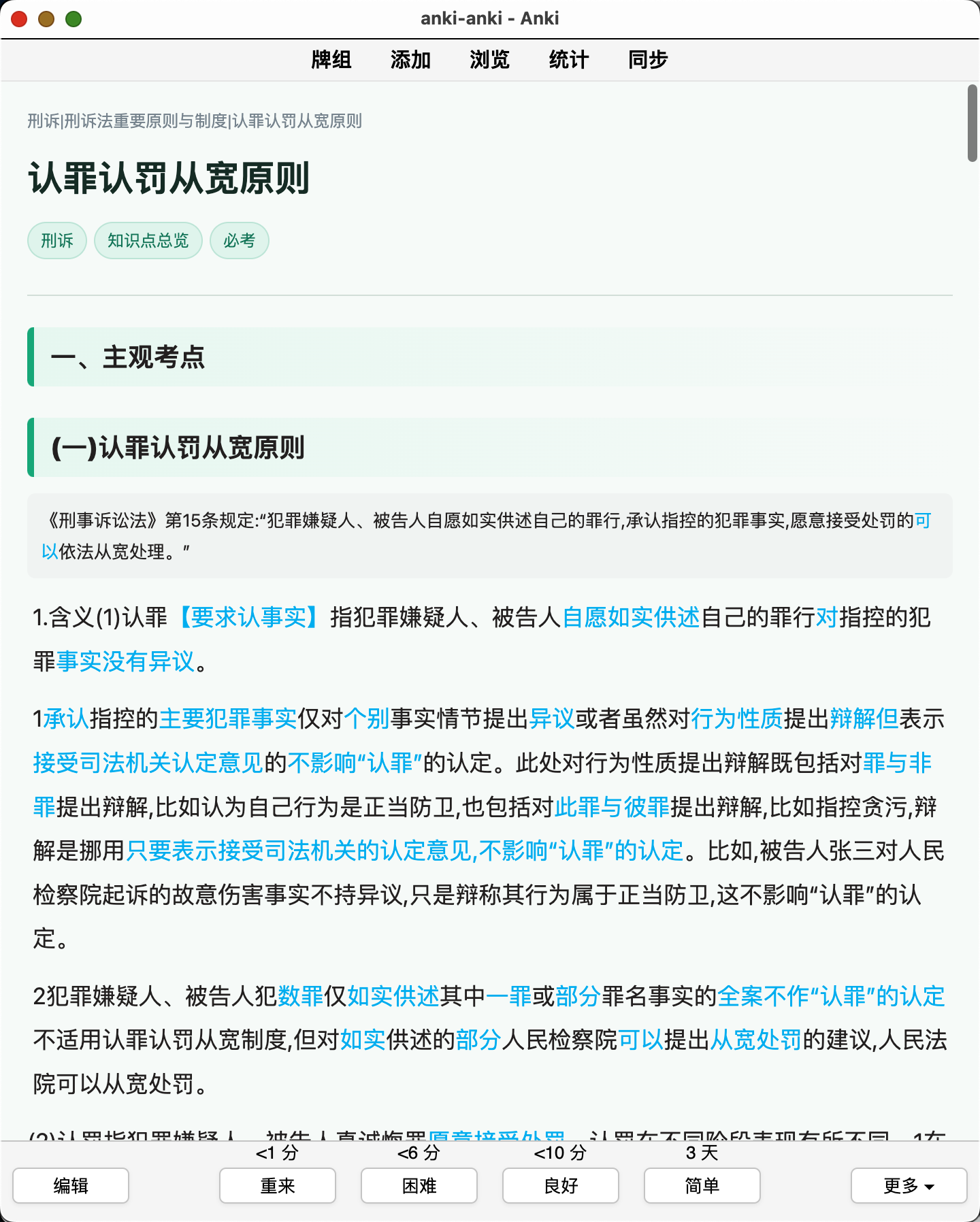 Snipaste_2026-08-05_22-33-59.png