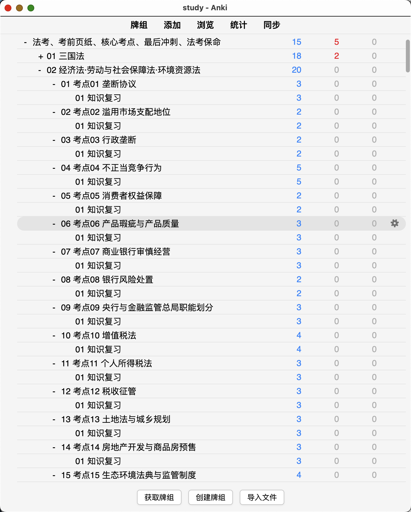 Snipaste_2026-08-30_11-46-36.png