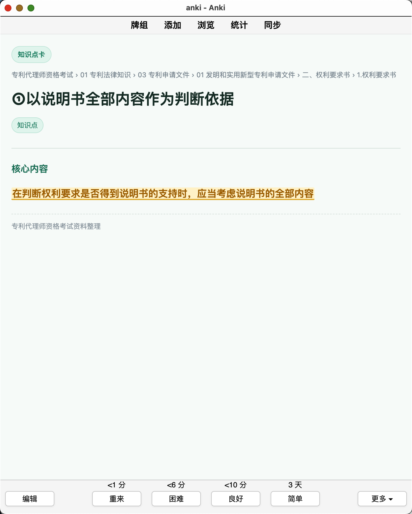 Snipaste_2026-08-14_11-45-50.png