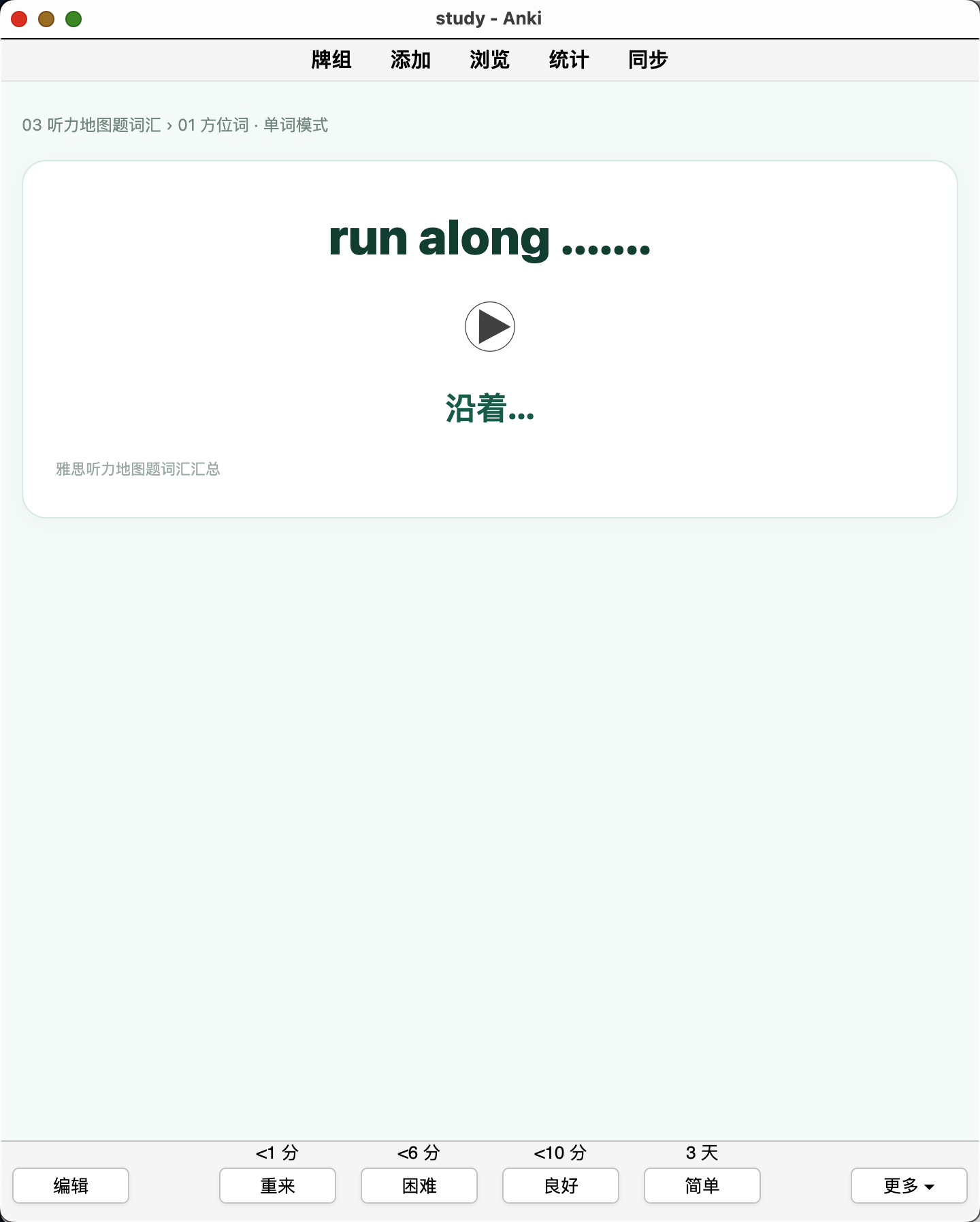Snipaste_2026-08-30_22-32-31.png