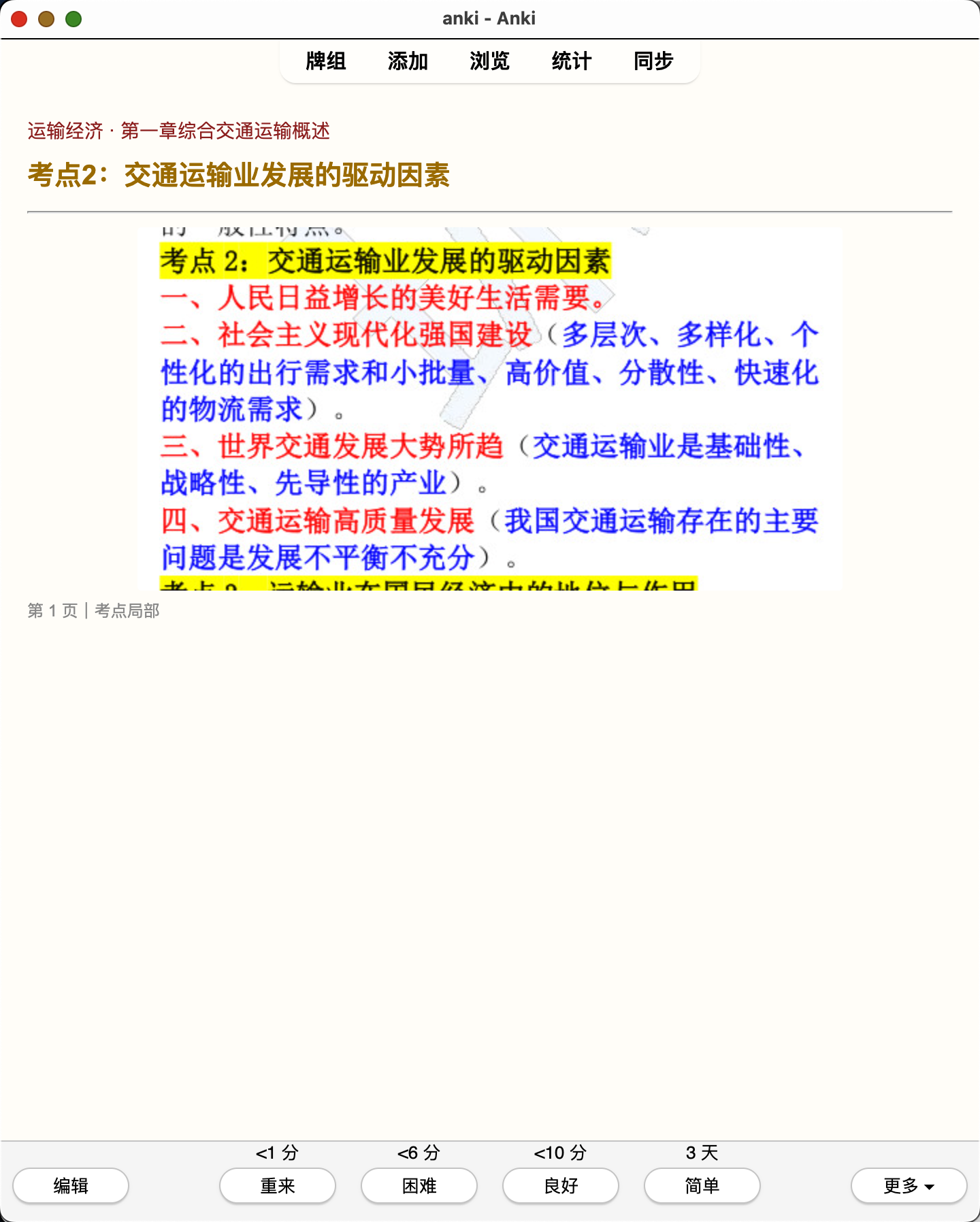 Snipaste_2026-08-01_20-19-35.png