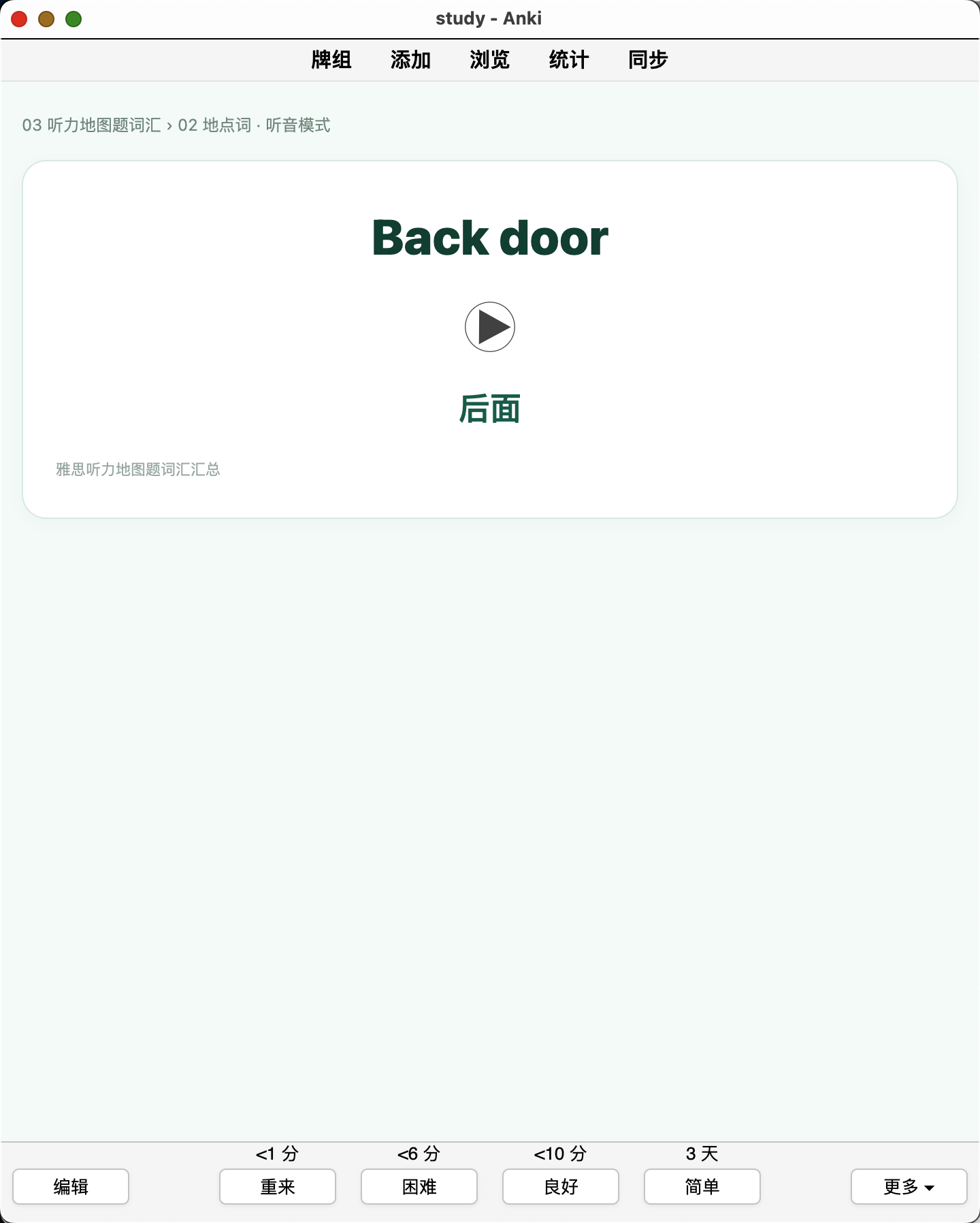 Snipaste_2026-08-30_22-32-39.png
