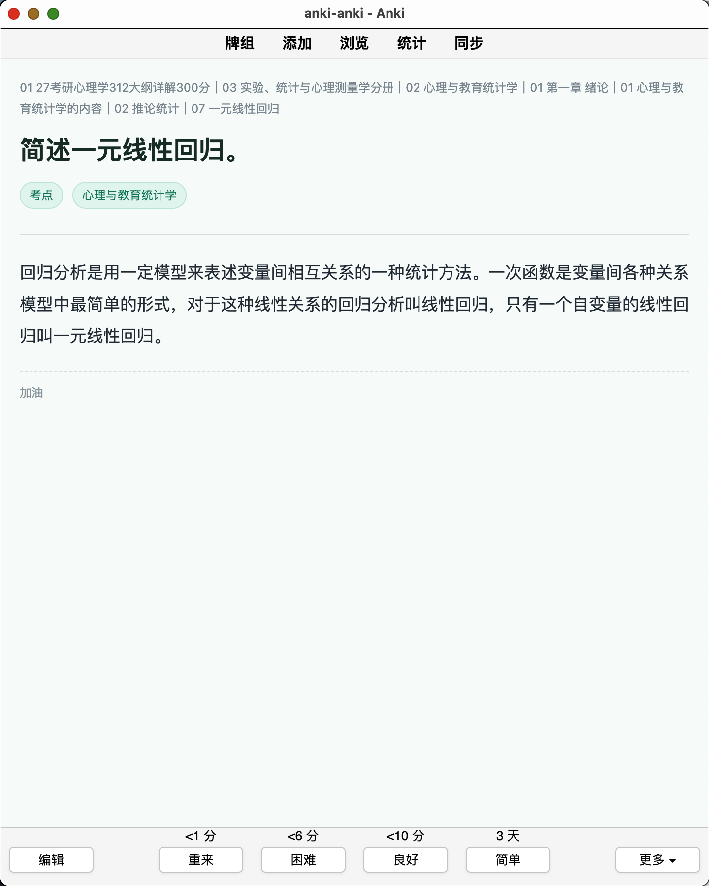 Snipaste_2026-08-08_11-11-41.png