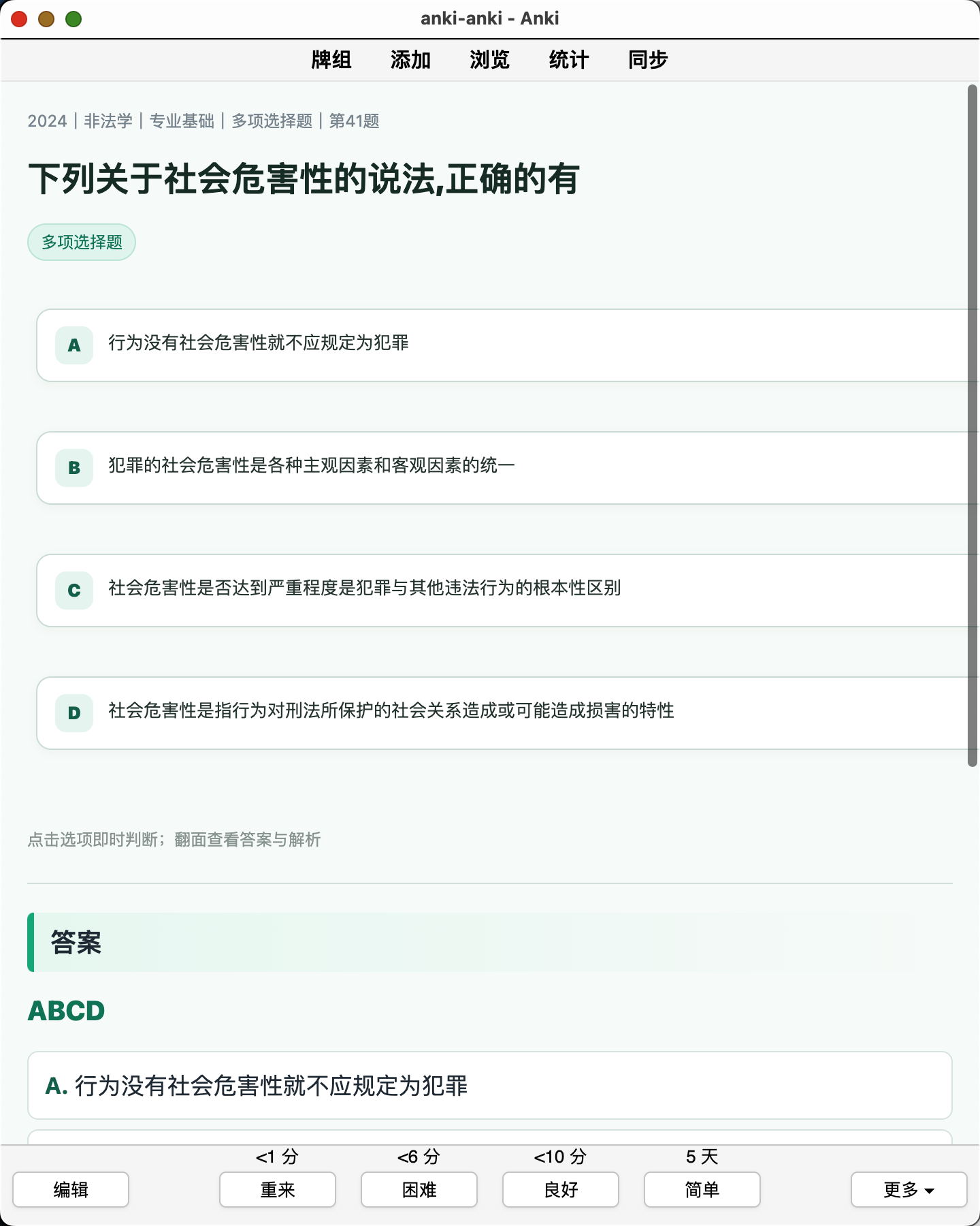 Snipaste_2026-08-08_18-46-00.png