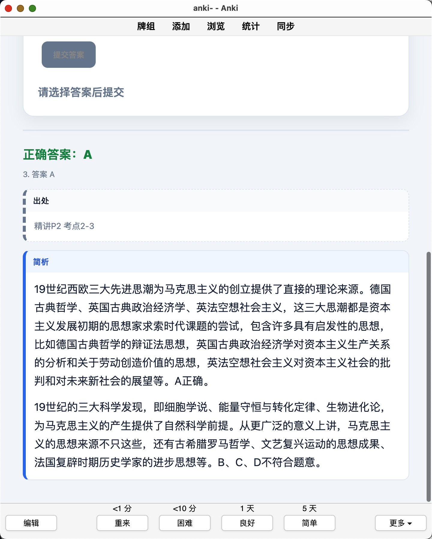 Snipaste_2026-08-12_20-41-37.png