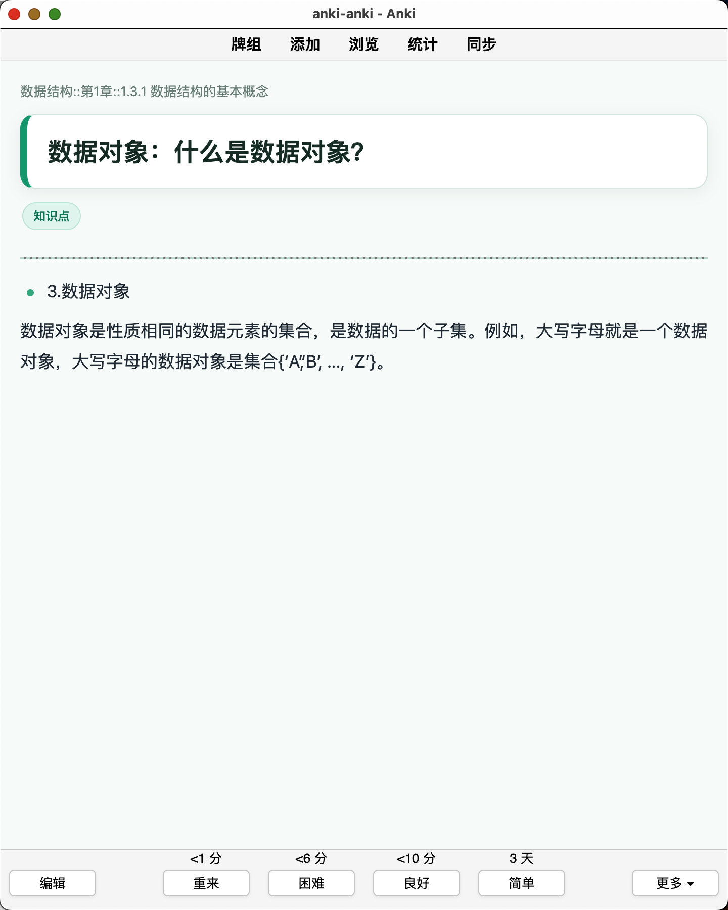 Snipaste_2026-08-06_22-36-15.png