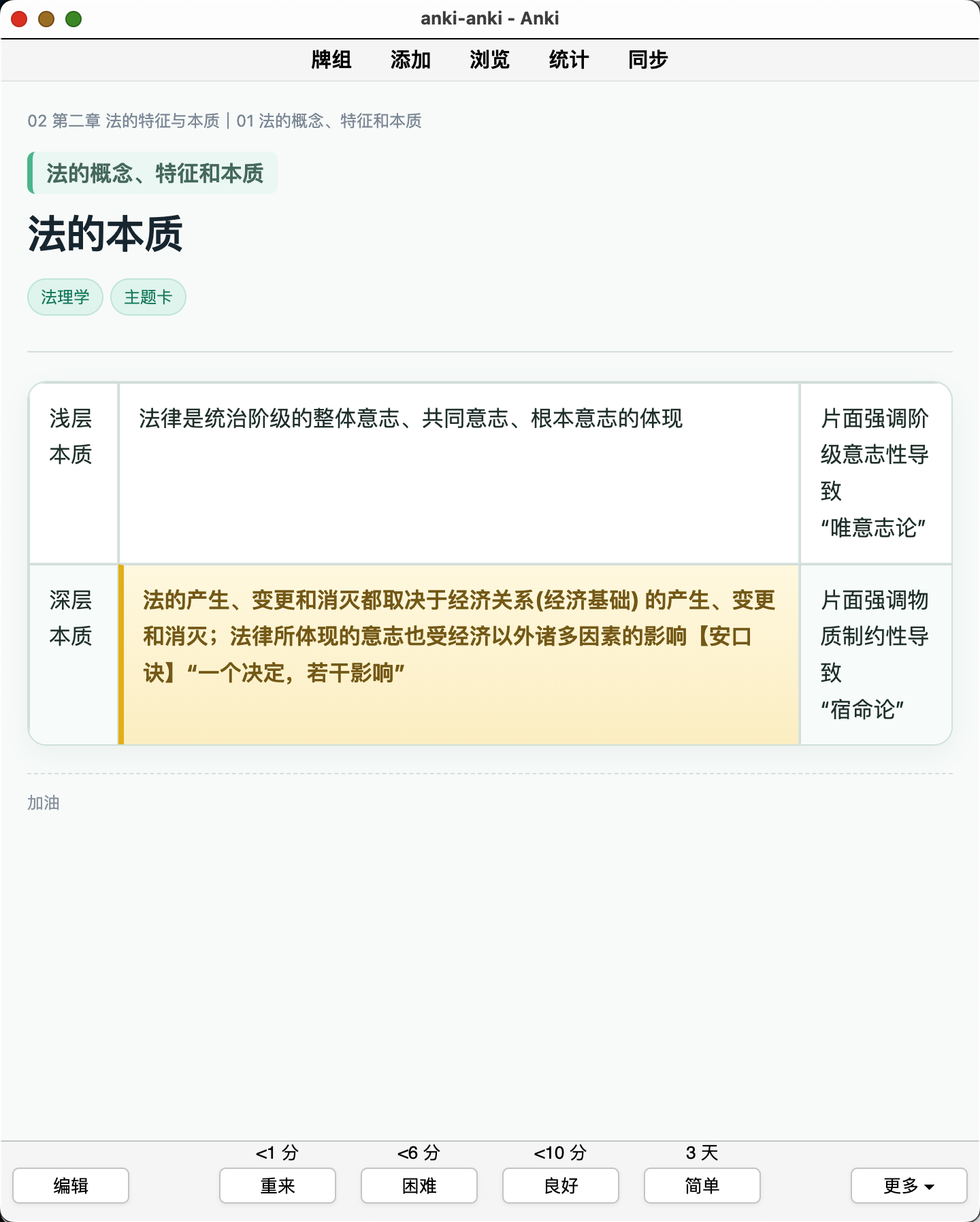 Snipaste_2026-08-08_00-53-03.png