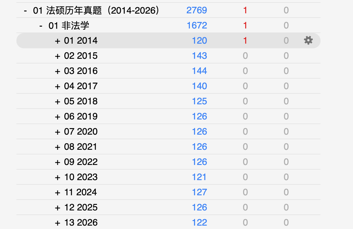 Snipaste_2026-08-08_18-45-09.png
