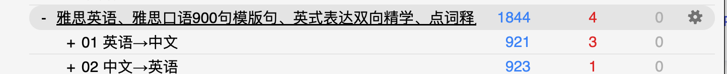 Snipaste_2026-08-30_23-36-24.png