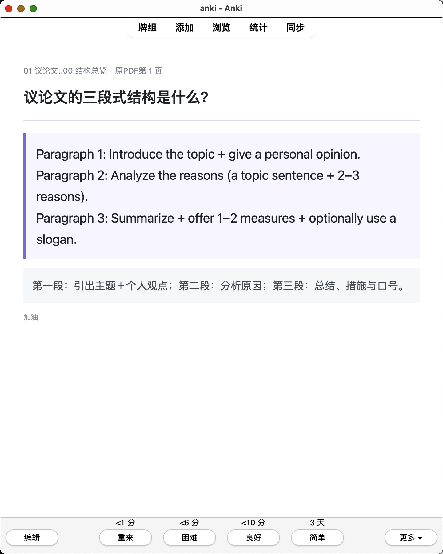 Snipaste_2026-08-02_23-44-13.png