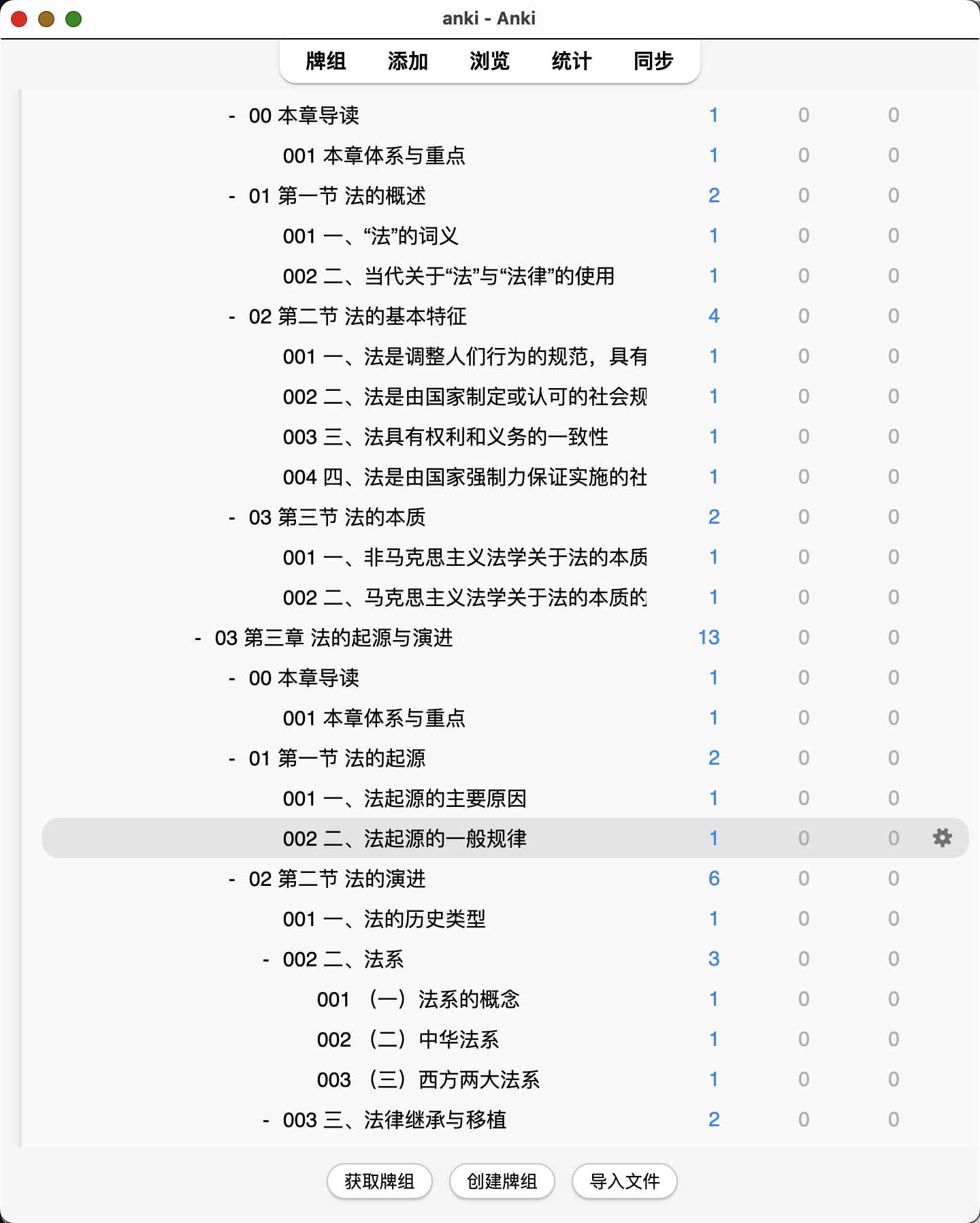 Snipaste_2026-08-04_22-52-02.png