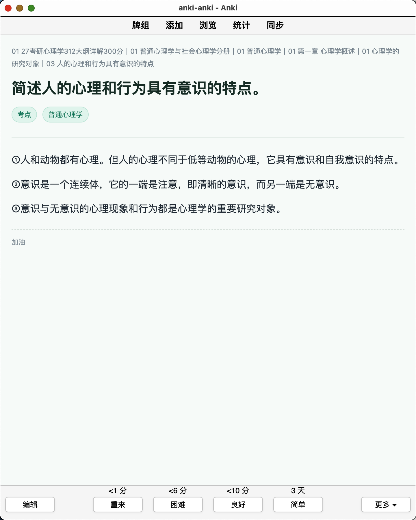 Snipaste_2026-08-08_10-47-10.png