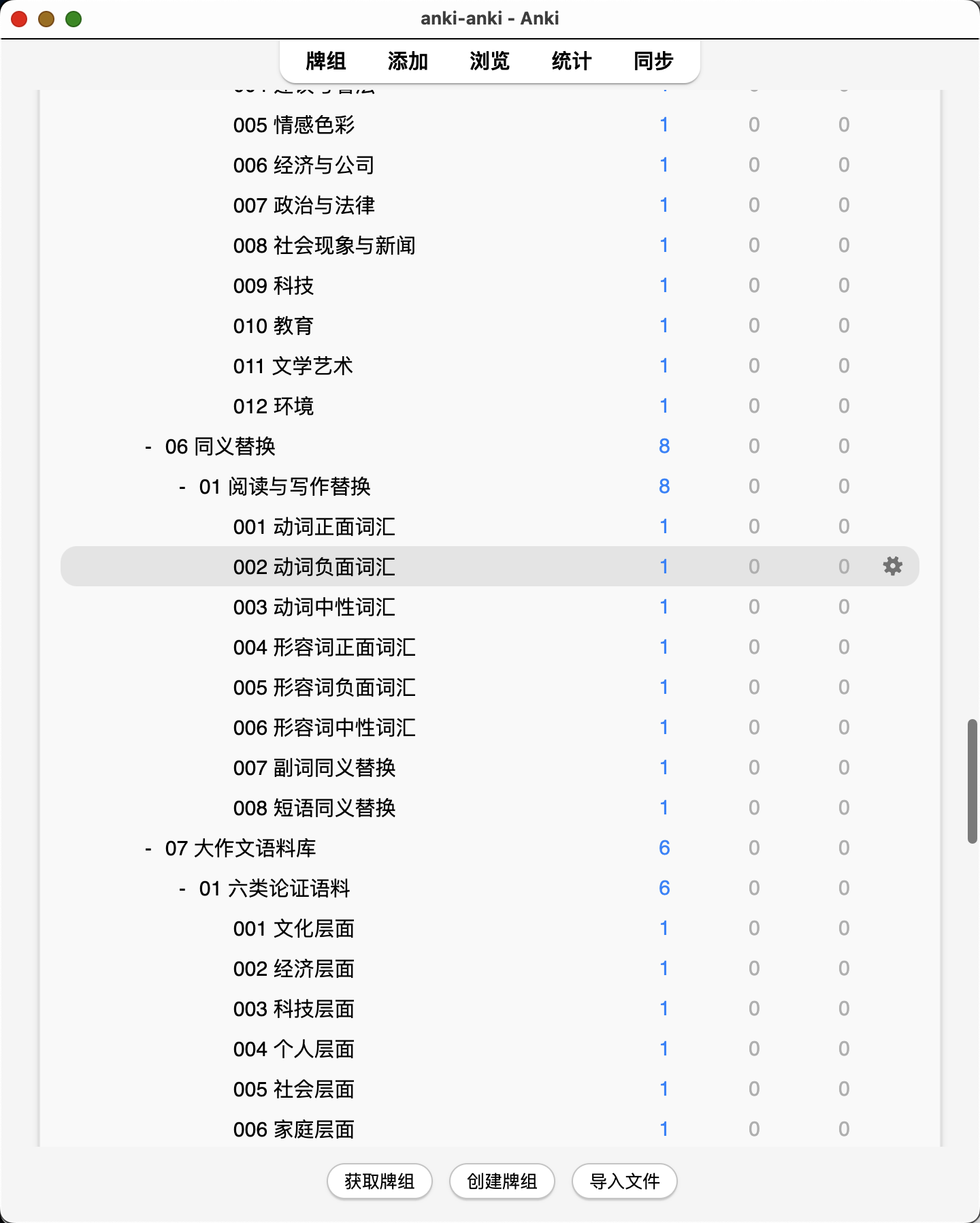 Snipaste_2026-08-04_00-11-16.png
